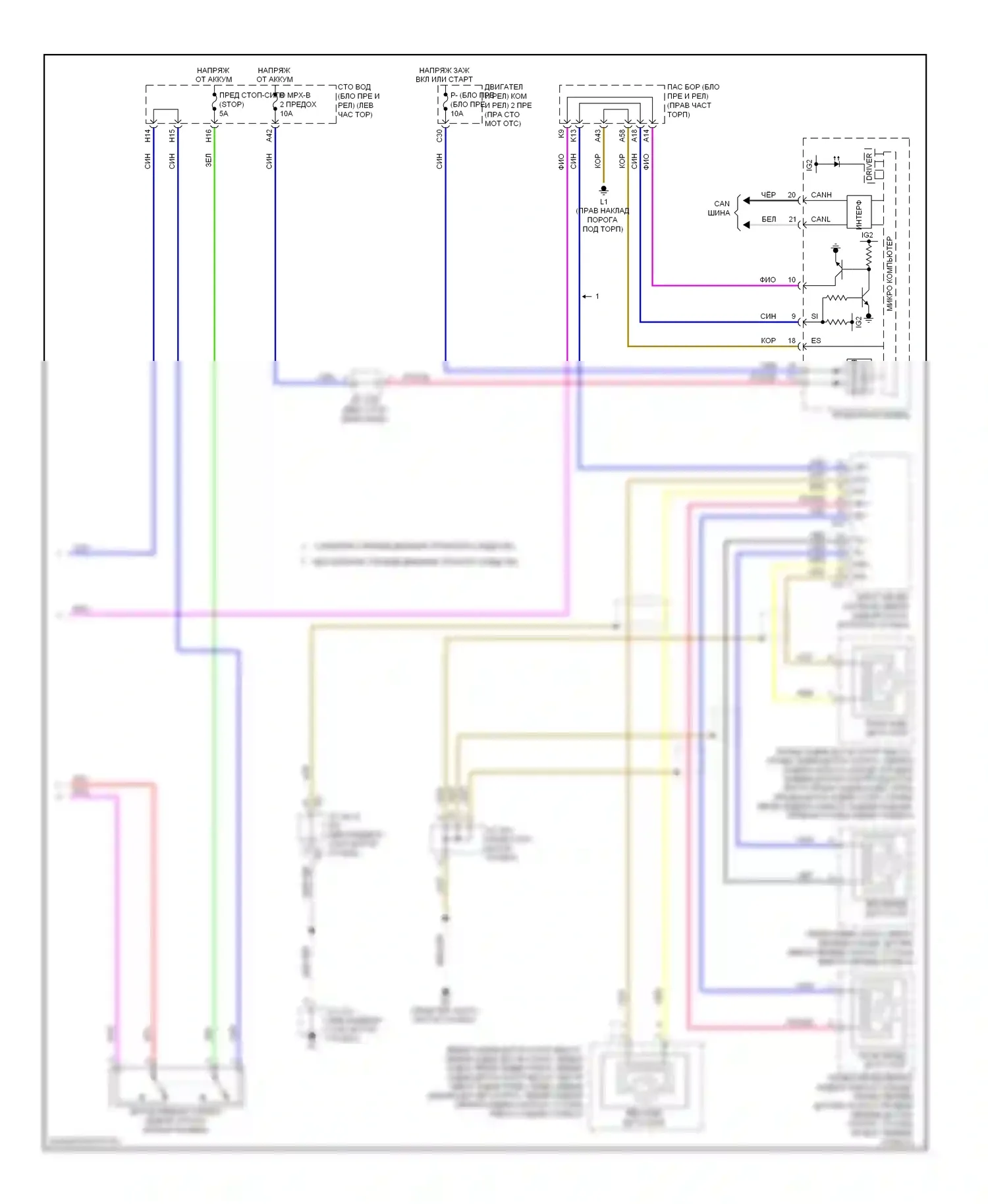 LS Lexus IV (2006-2012): Электросхема круиз-контроля, без динамического радиолокационного управления (3 из 3) 