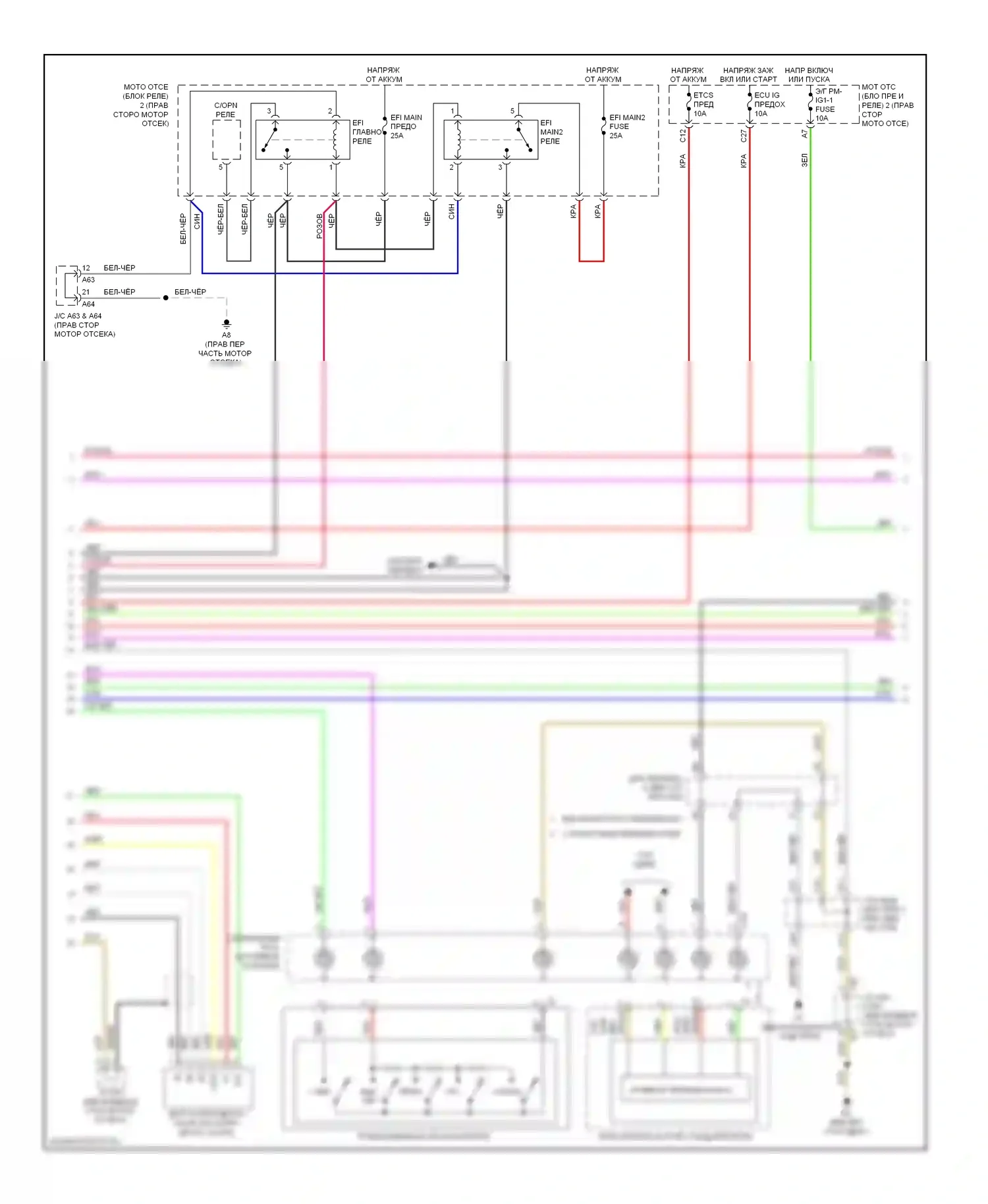 LS Lexus IV (2006-2012): Электросхема круиз-контроля с динамическим радиолокационным управлением (2 из 3) 
