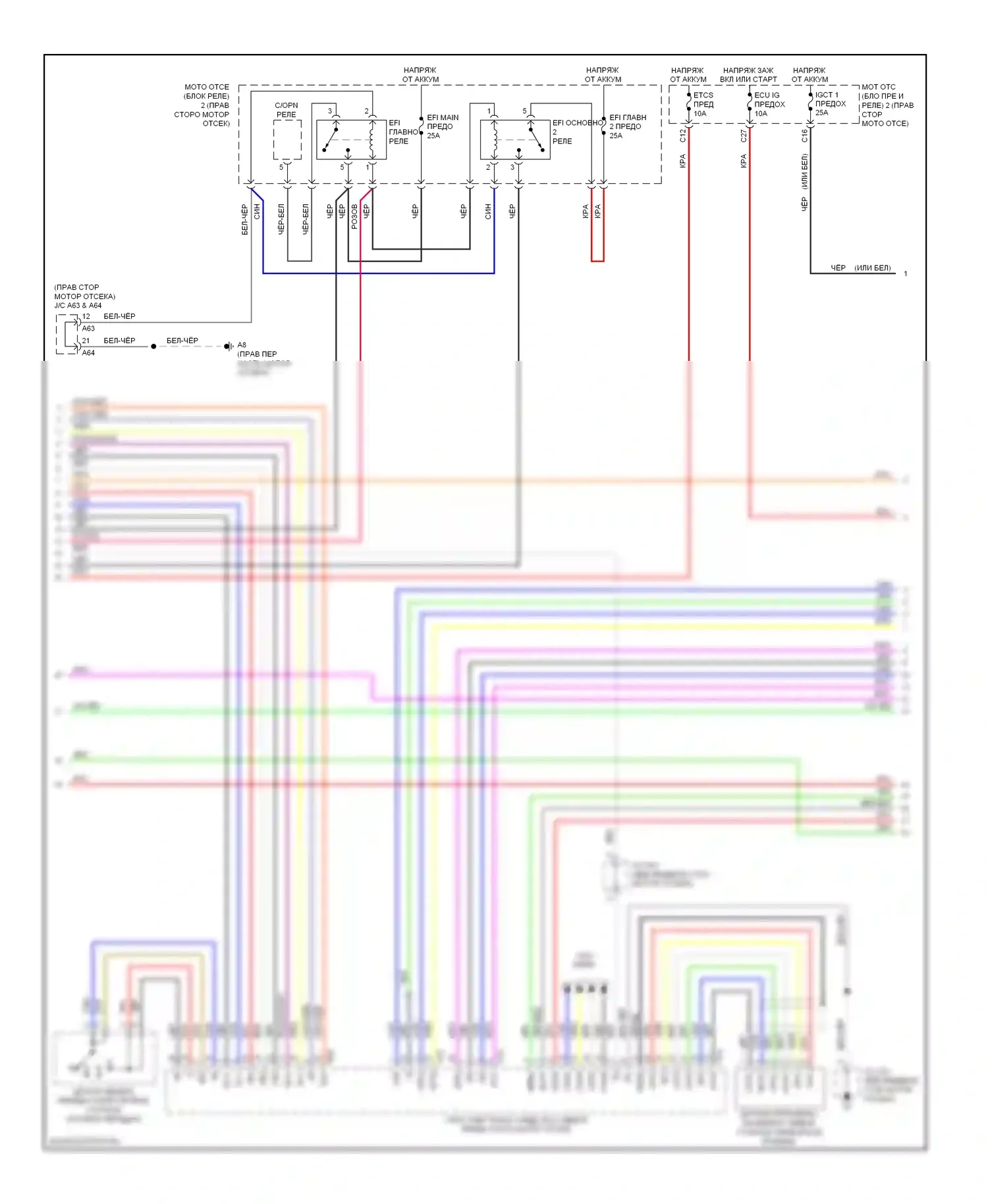 LS Lexus IV (2006-2012): Электросхема круиз-контроля, с динамическим радиолокационным управлением (2 из 4) 