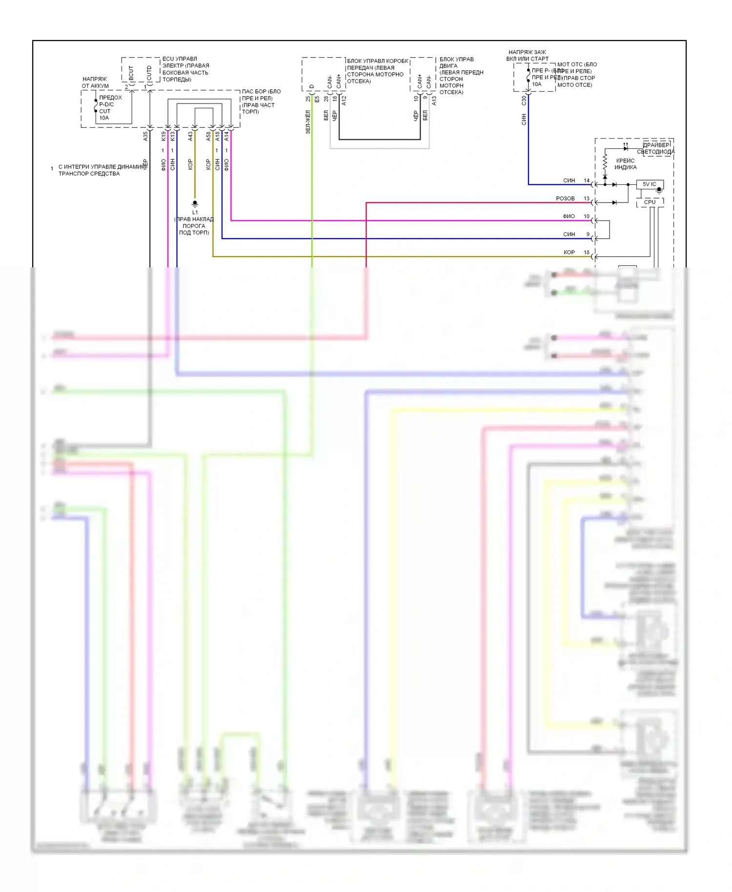LS Lexus IV (2006-2012): Электросхема круиз-контроля с динамическим радиолокационным управлением (3 из 3) 