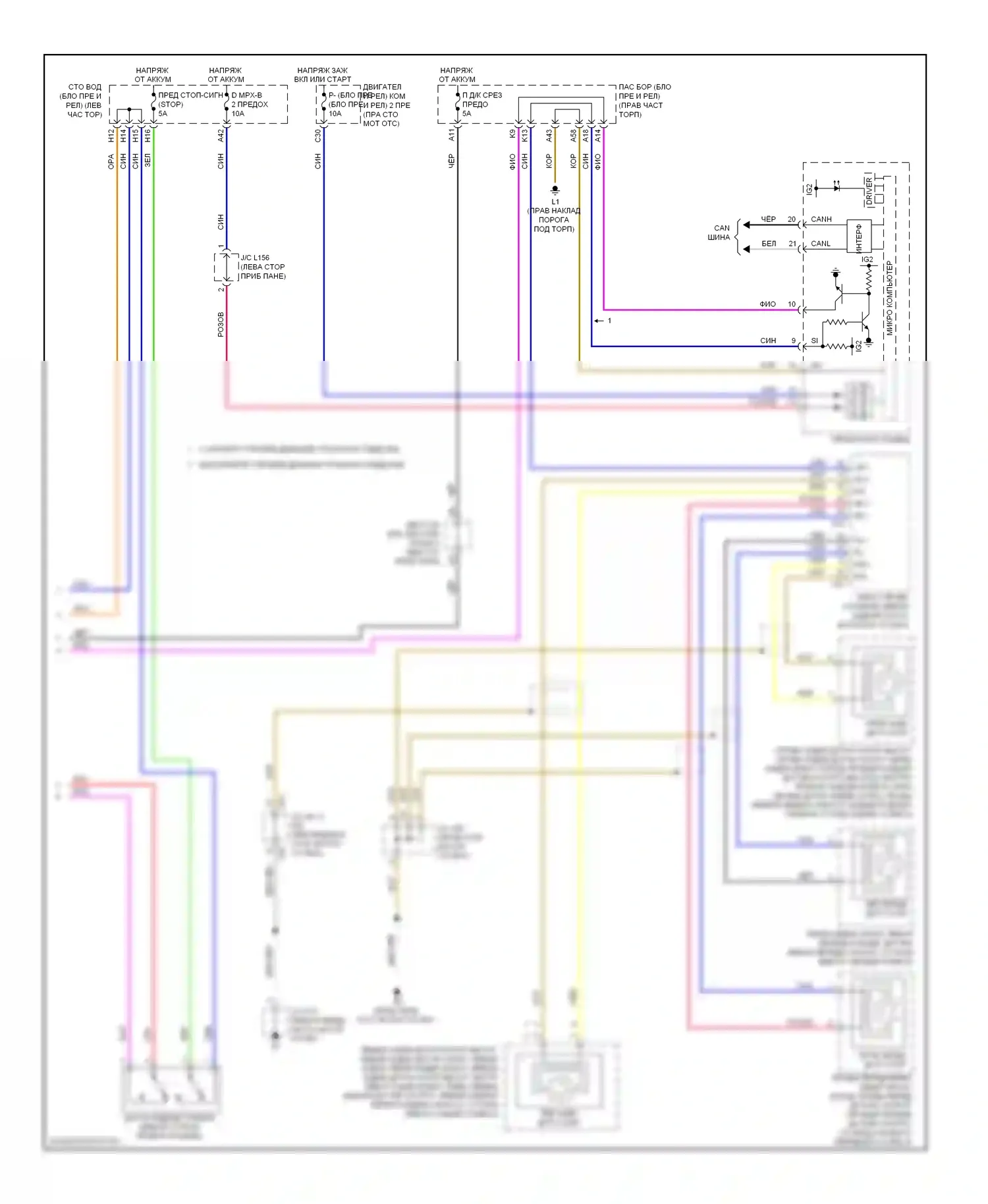 LS Lexus IV (2006-2012): Электросхема круиз-контроля, с динамическим радиолокационным управлением (4 из 4) 