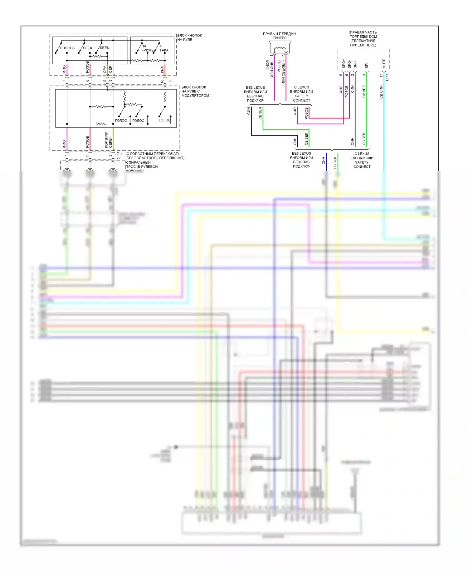 LS Lexus IV (2006-2012): Электросхема для мультимедий на заднем сиденье, с типом крыши и несколькими дисплеями (3 из 4) 
