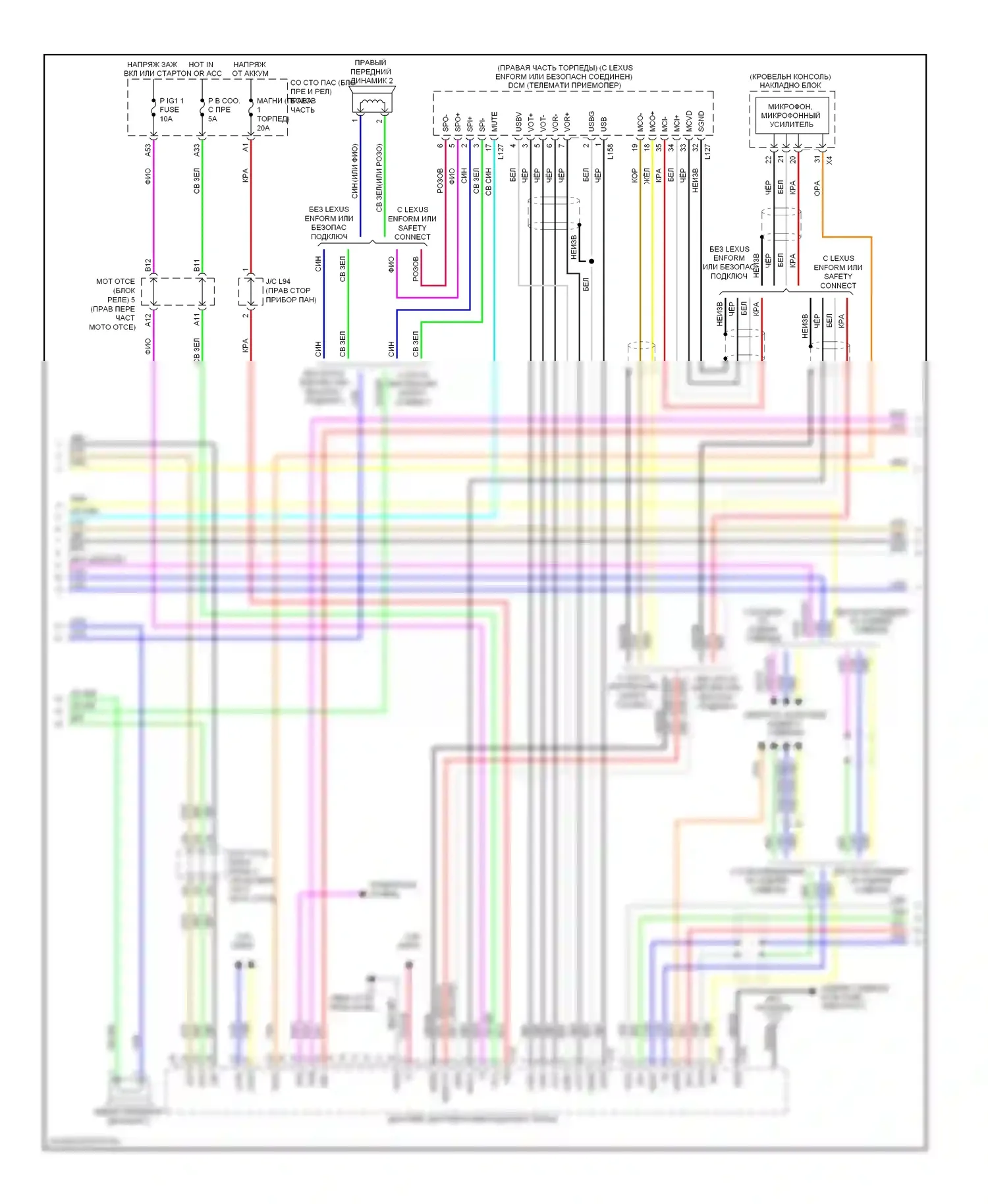 LS Lexus IV (2006-2012): Электросхема магнитолы (2 из 3) 
