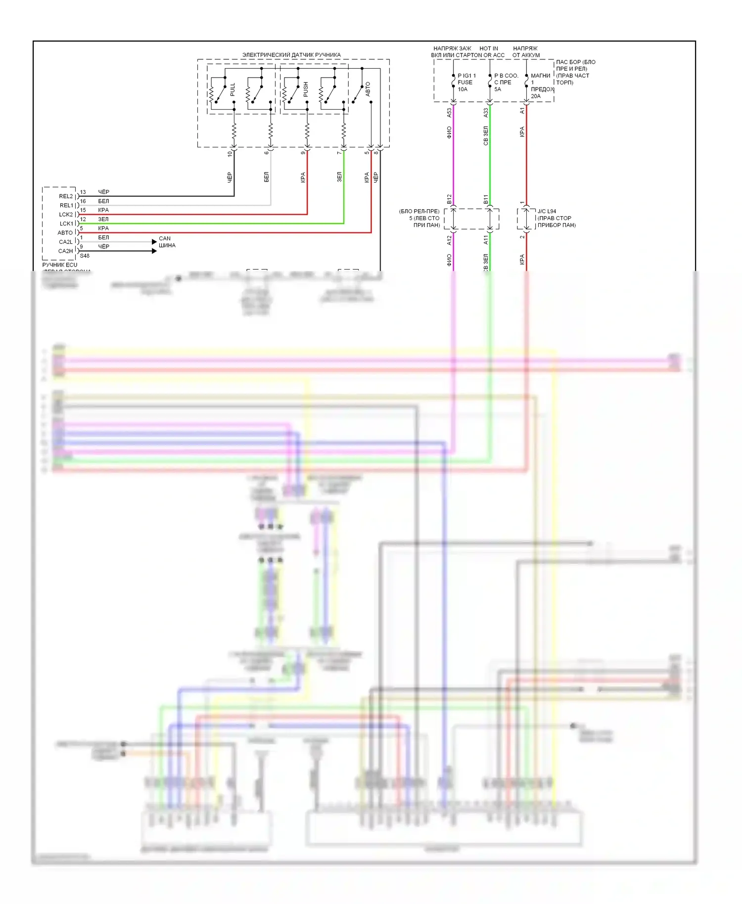 LS Lexus IV (2006-2012): Электросхема магнитолы, с несколькими дисплеями (3 из 4) 