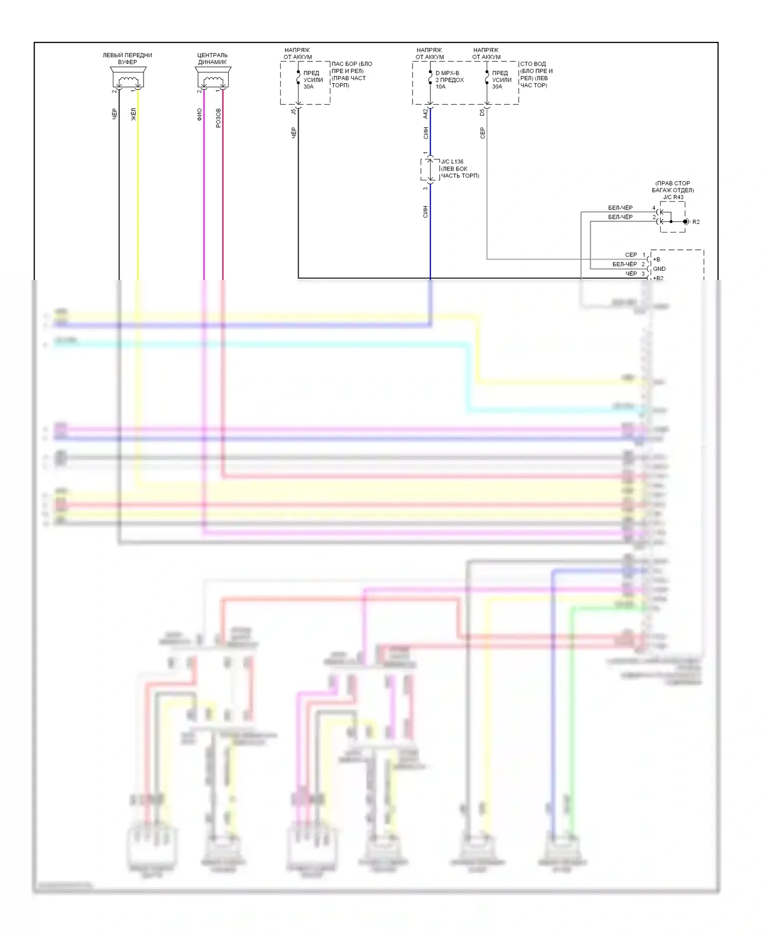 LS Lexus IV (2006-2012): Электросхема мультимедии заднего сиденья, с консольным типом, без многофункционального дисплея (4 из 4) 