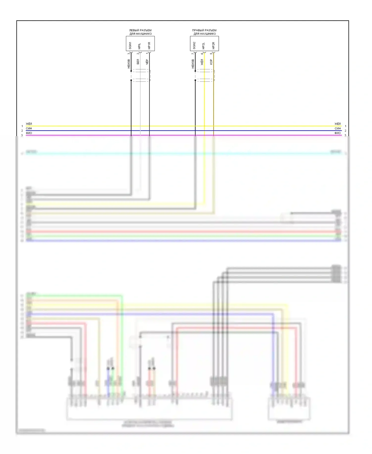 LS Lexus IV (2006-2012): Электросхема мультимедии заднего сиденья, с типом консоли (2 из 4) 