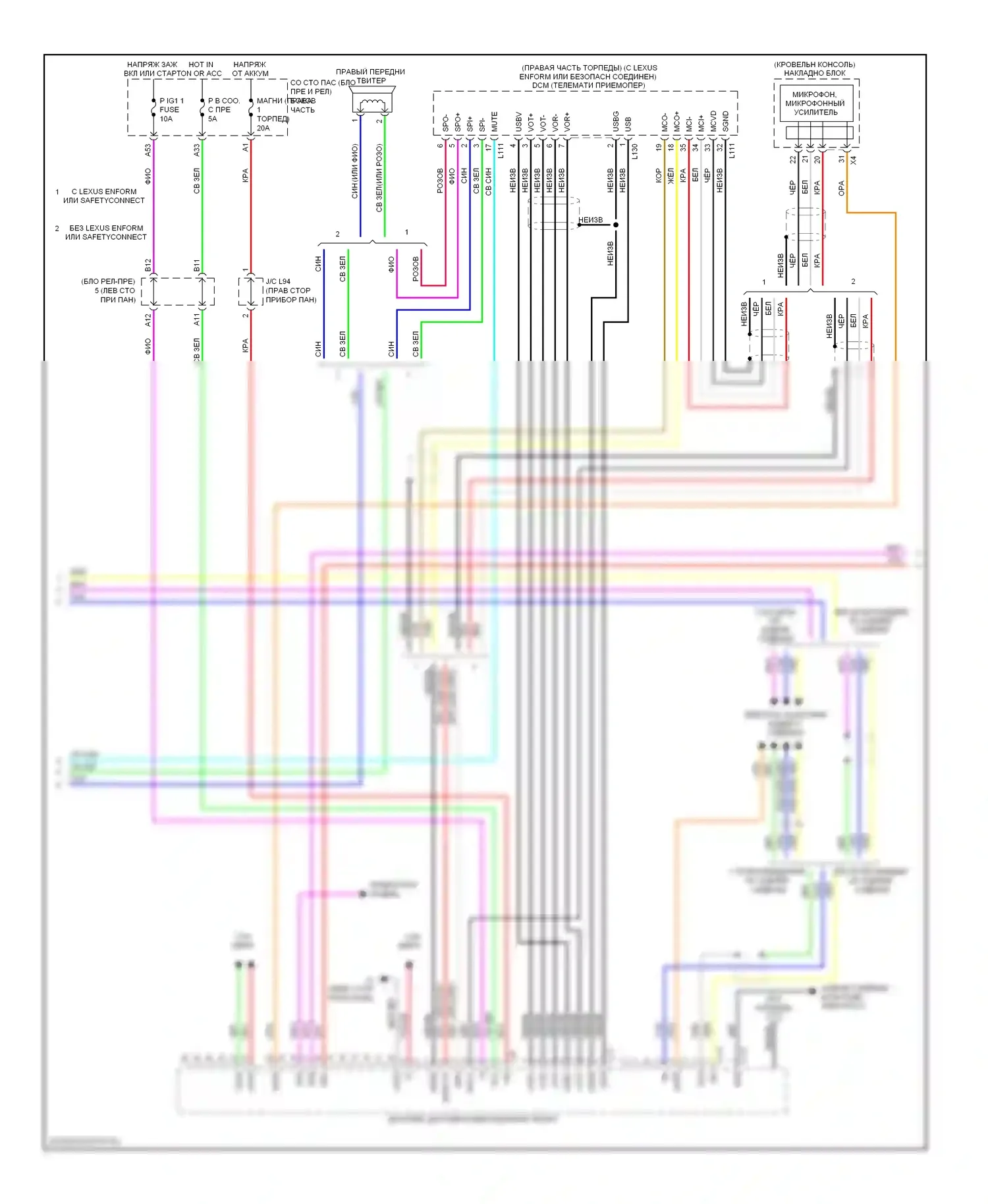 LS Lexus IV (2006-2012): Магнитола электросхема, без нескольких дисплеев (3 из 4) 