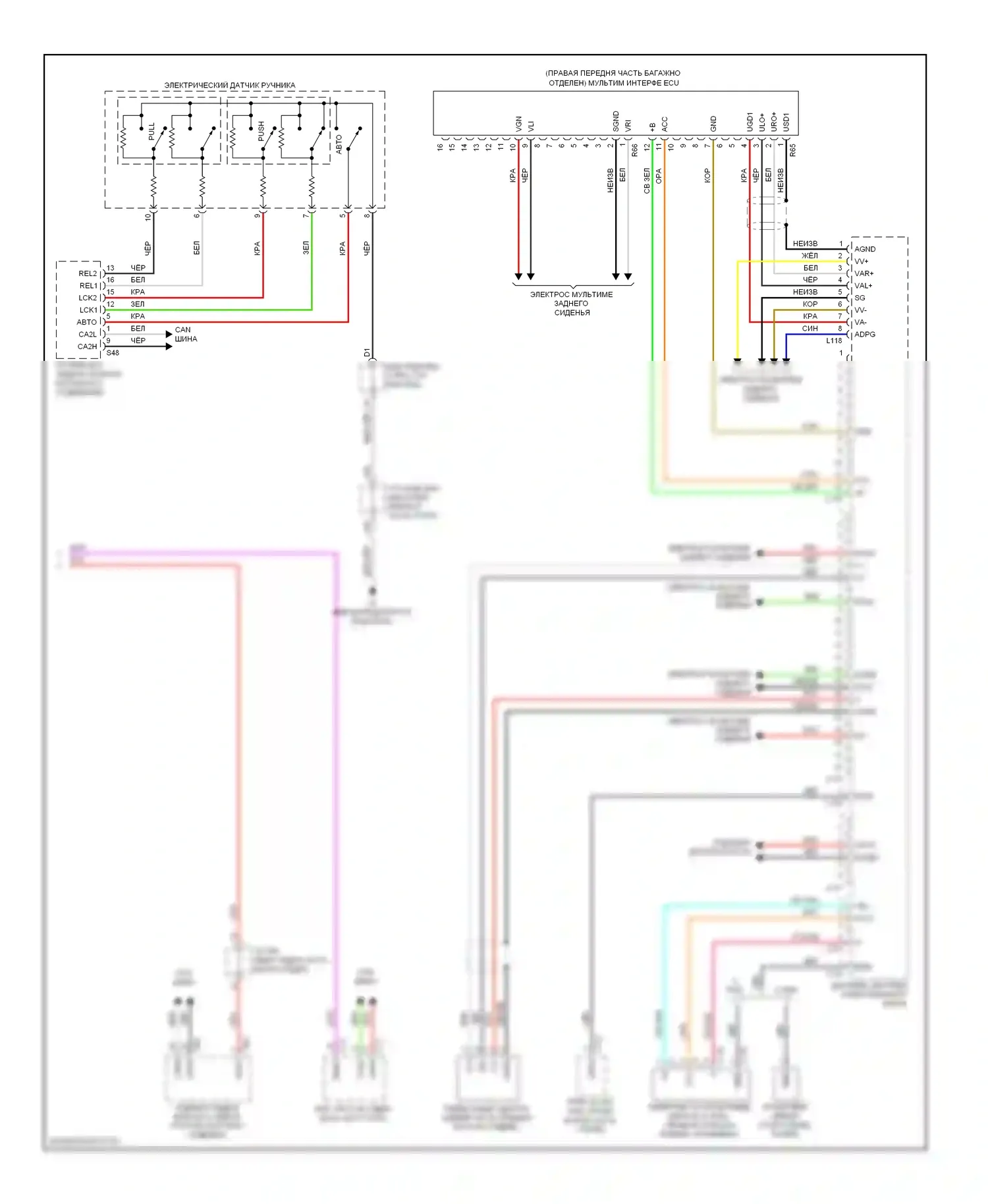 LS Lexus IV (2006-2012): Магнитола электросхема, без нескольких дисплеев (4 из 4) 
