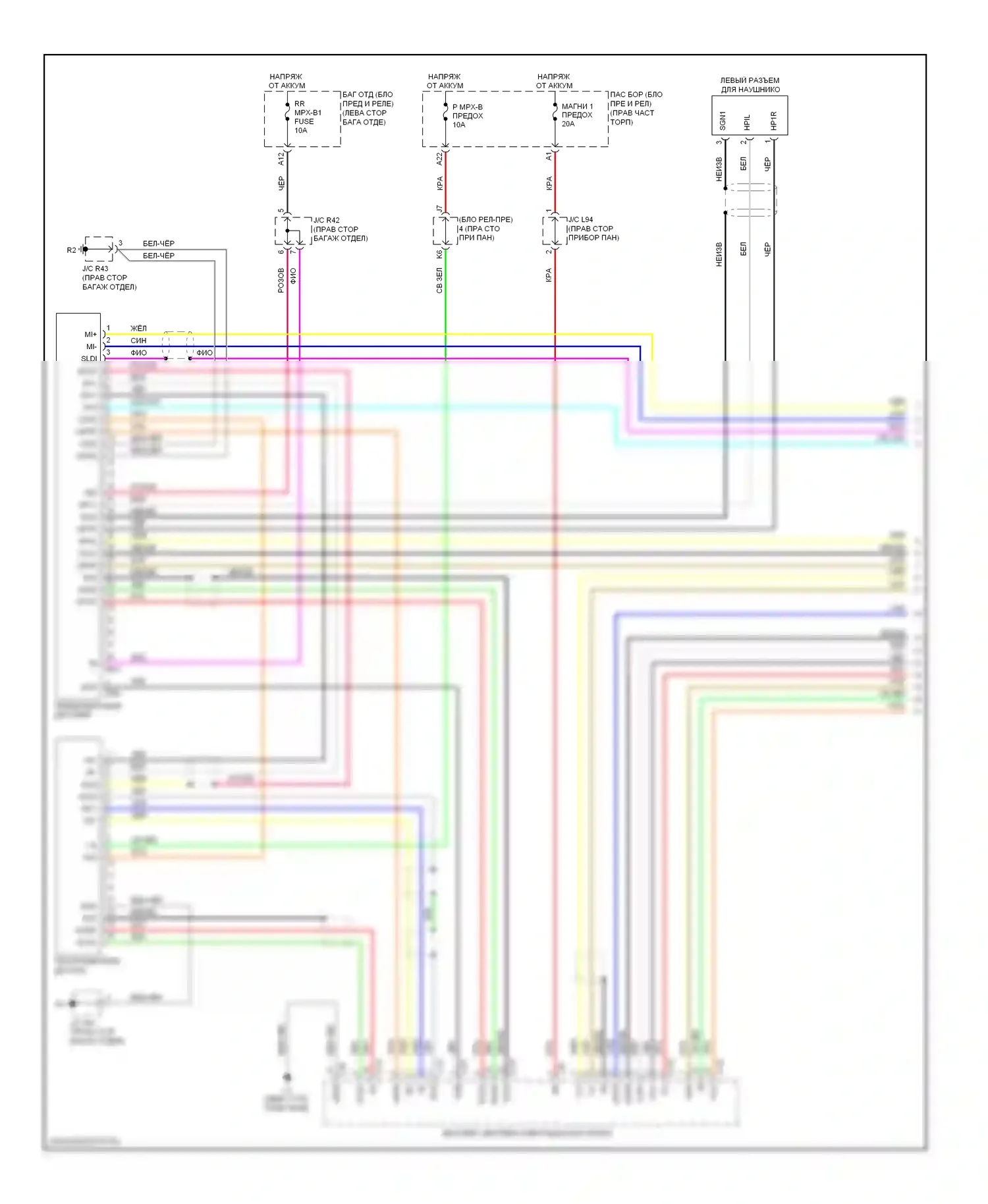 LS Lexus IV (2006-2012): Заднее сиденье мультимедии электросхема, консольного типа, без многофункционального дисплея (1 из 4) 