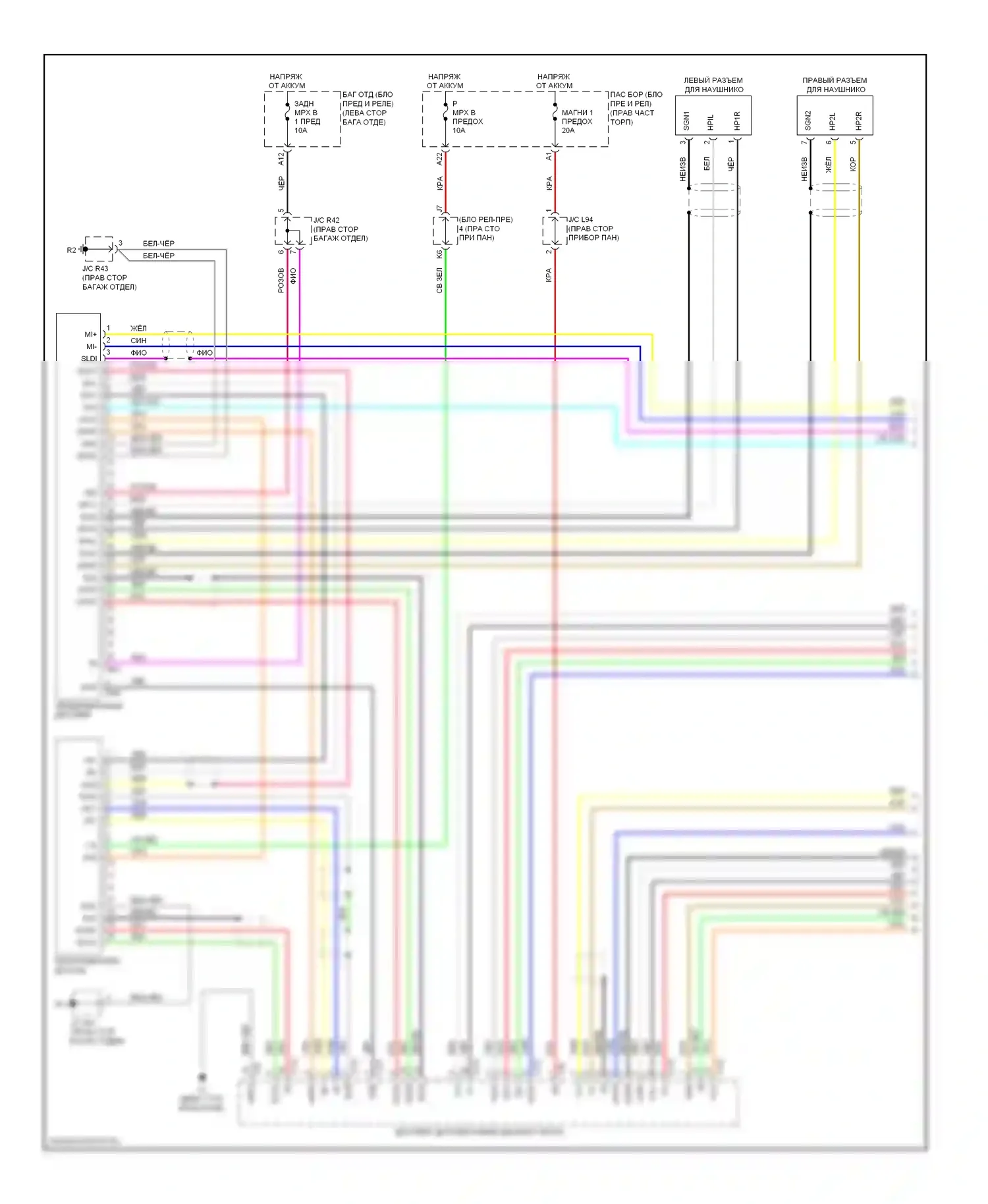 LS Lexus IV (2006-2012): Заднее сиденье мультимедии электросхема, с консольным типом и многофункциональным дисплеем (1 из 3) 