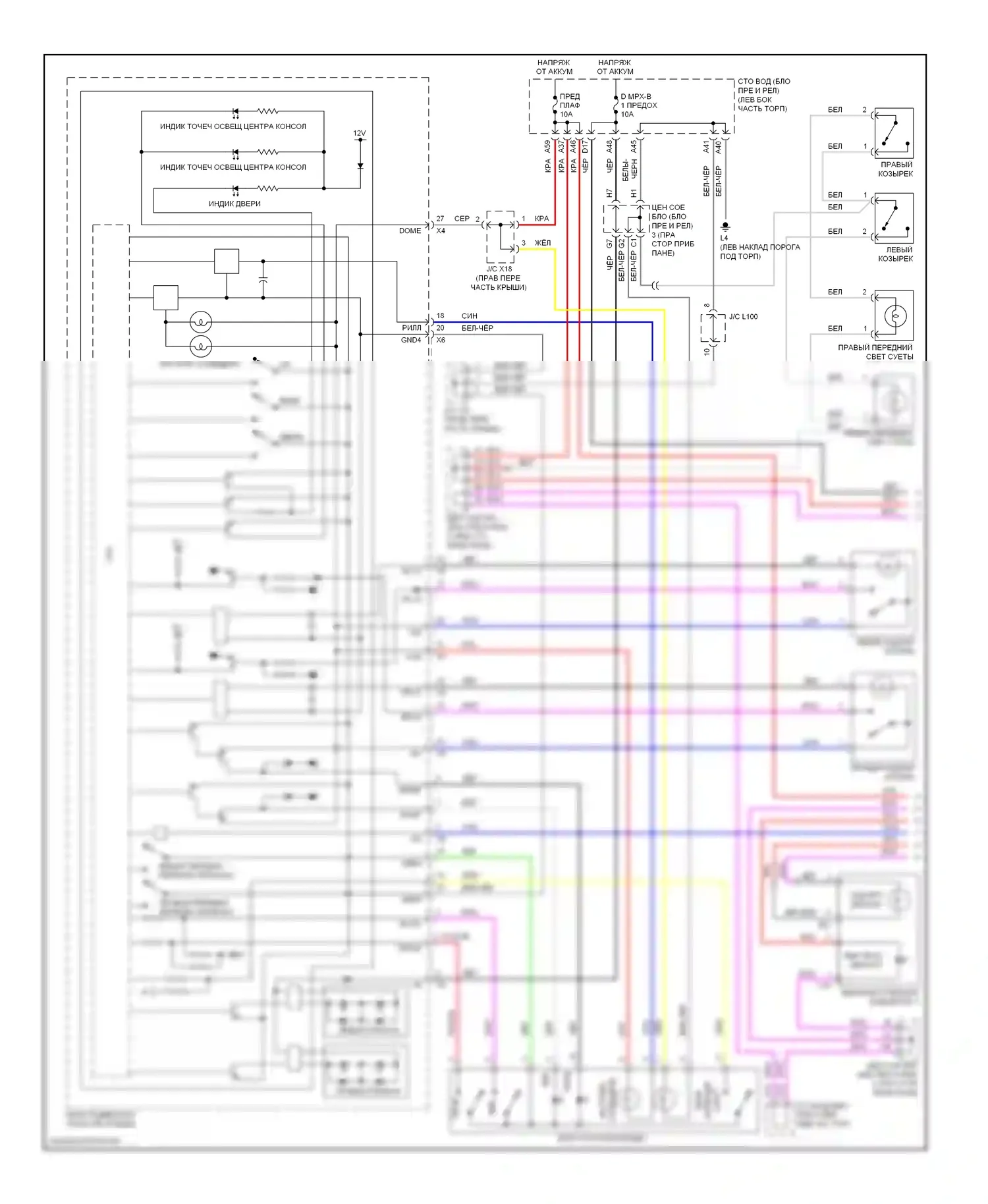 LS Lexus IV (2006-2012): Электросхема освещения салона (1 из 3) 