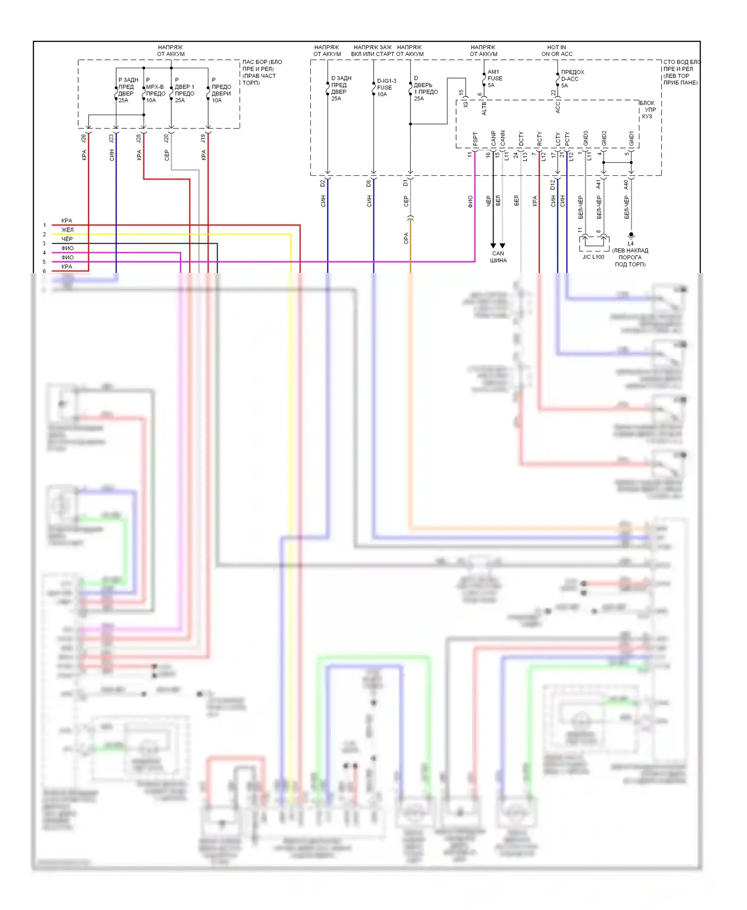 LS Lexus IV (2006-2012): Электросхема освещения салона (3 из 3) 