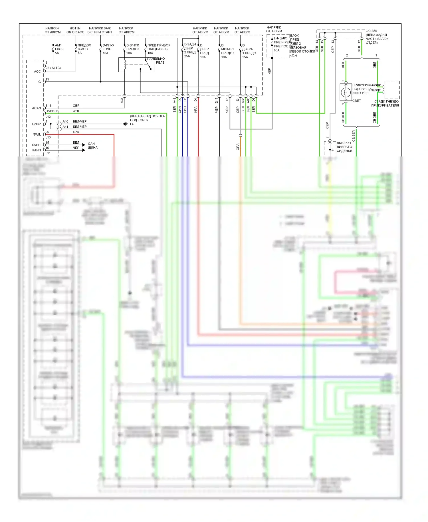LS Lexus IV (2006-2012): Электросхема подсветки приборной панели (1 из 4) 