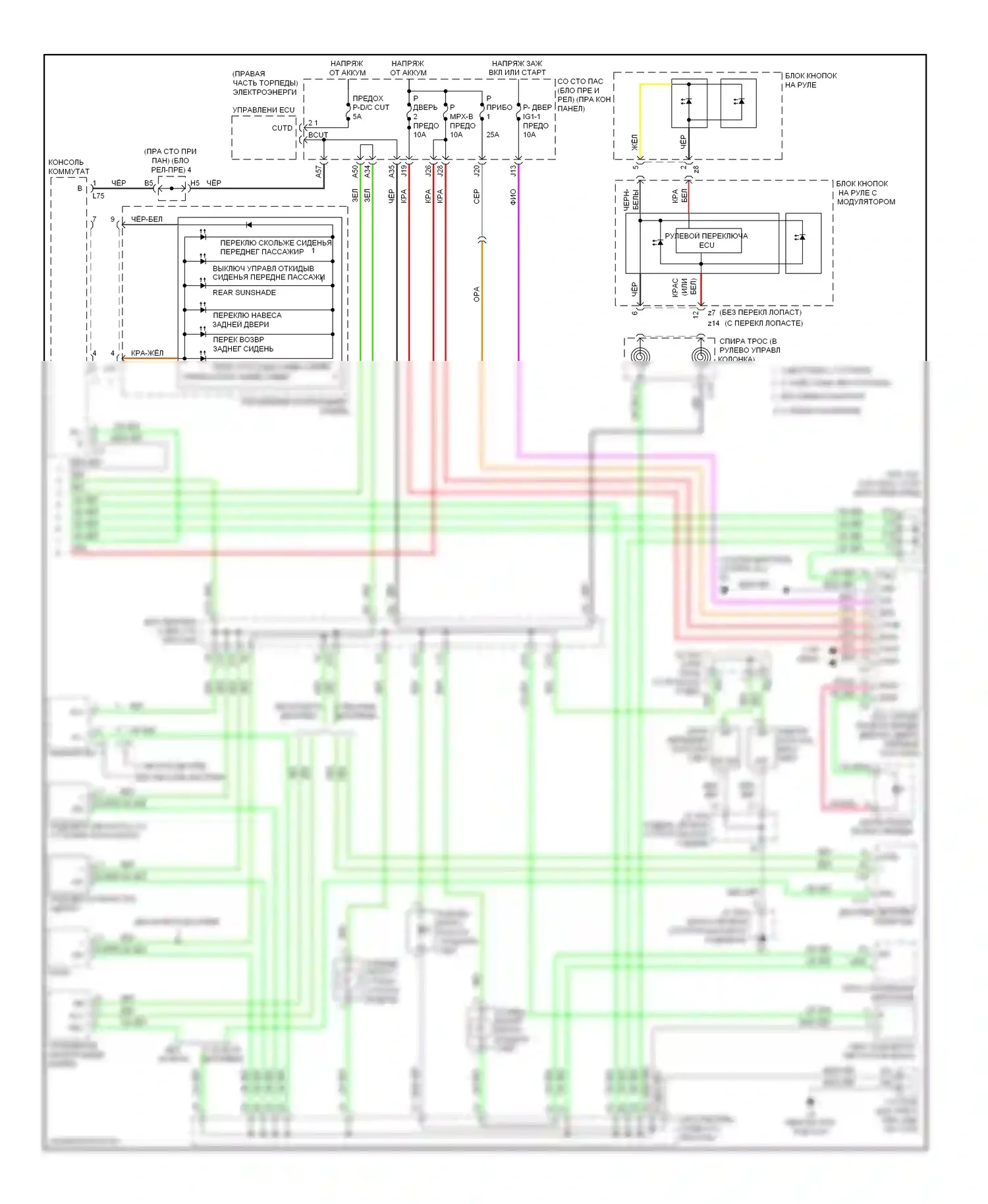 LS Lexus IV (2006-2012): Электросхема подсветки приборной панели (3 из 3) 