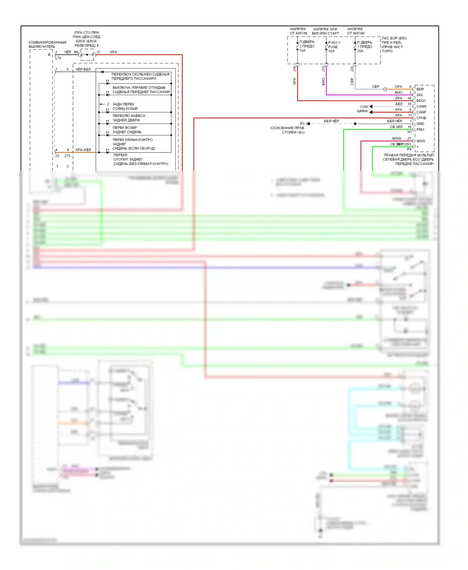 LS Lexus IV (2006-2012): Электросхема подсветки приборной панели (3 из 4) 