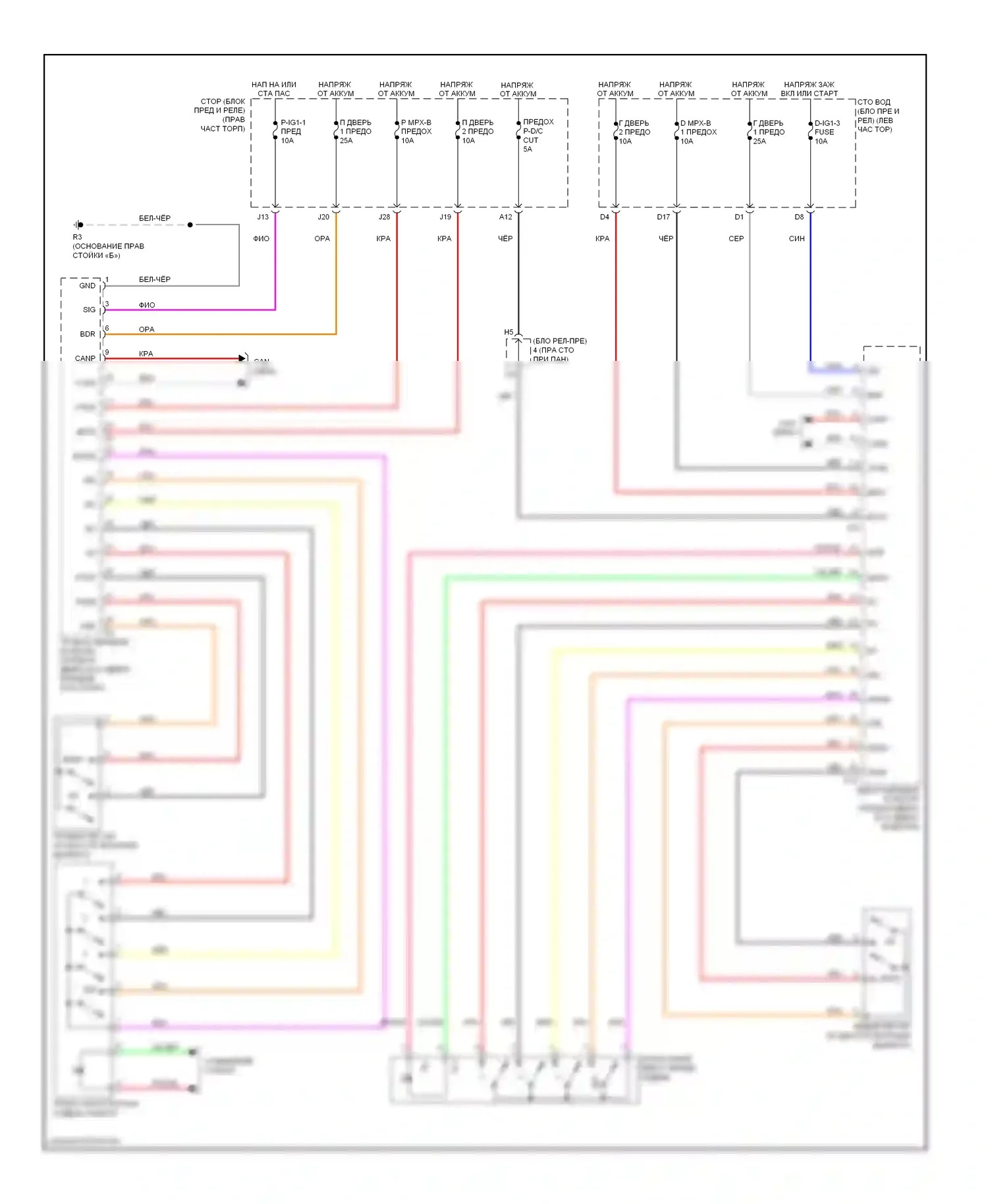 LS Lexus IV (2006-2012): Электросхема крепления плечевого ремня питания памяти (1 из 2) 
