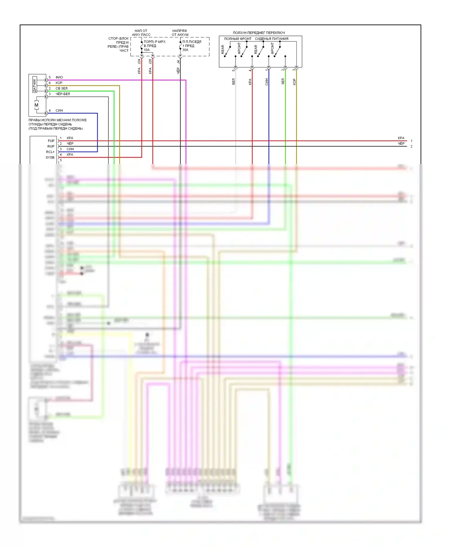 LS Lexus IV (2006-2012): Электросхема сиденья памяти переднего пассажира (1 из 2) 