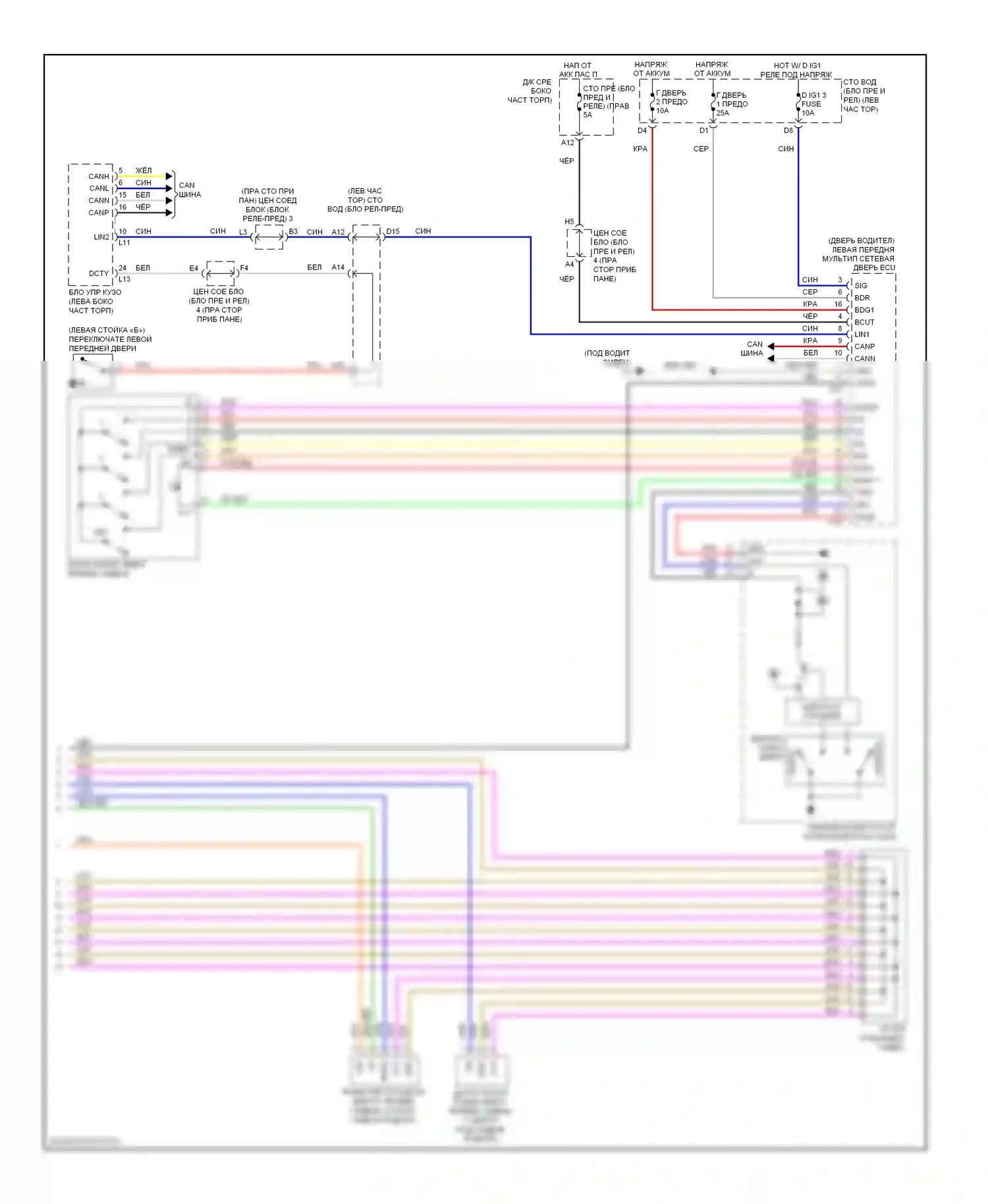 LS Lexus IV (2006-2012): Электросхема сиденья памяти водителя (2 из 2) 
