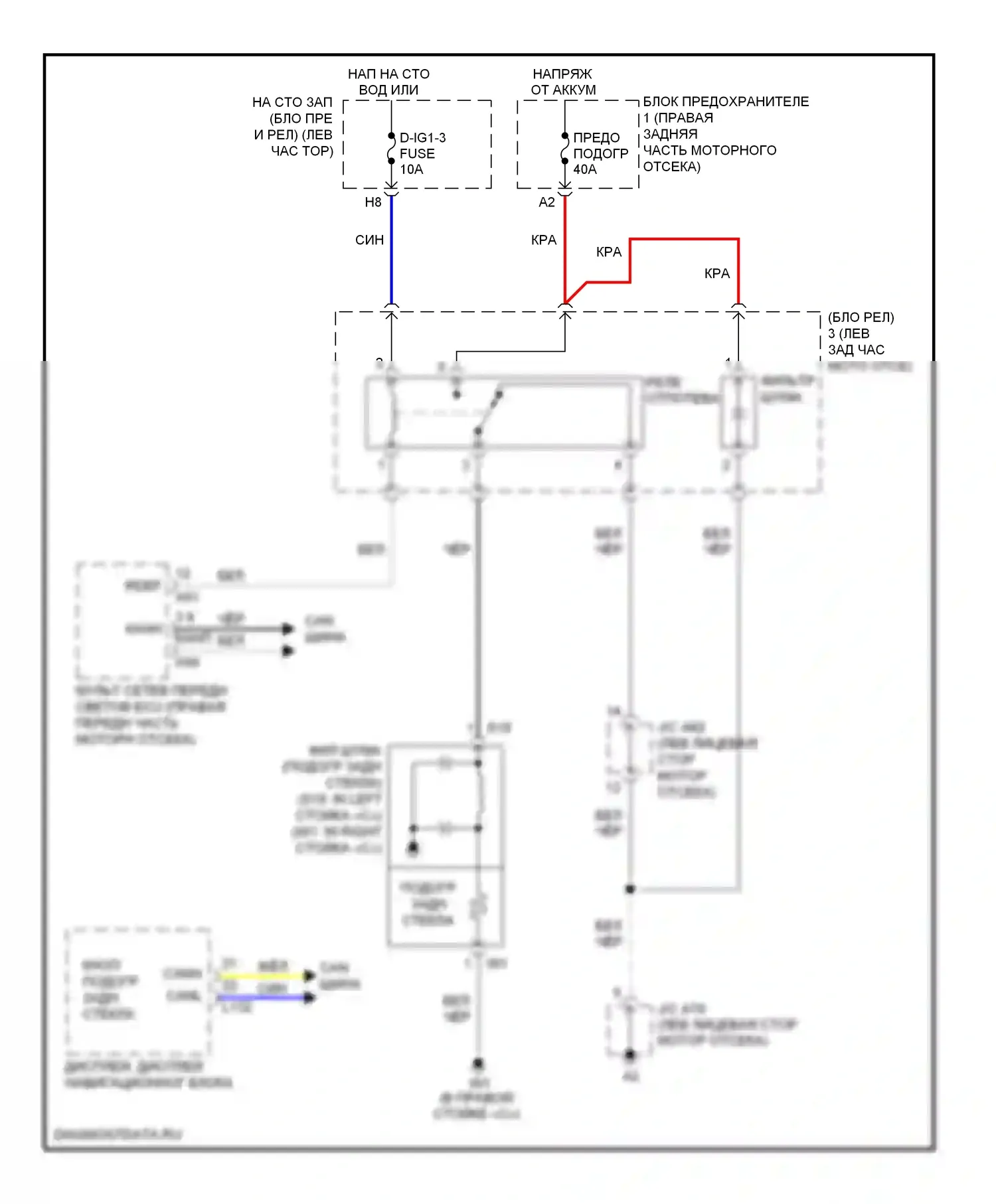 LS Lexus IV (2006-2012): Электросхема заднего подогрева 