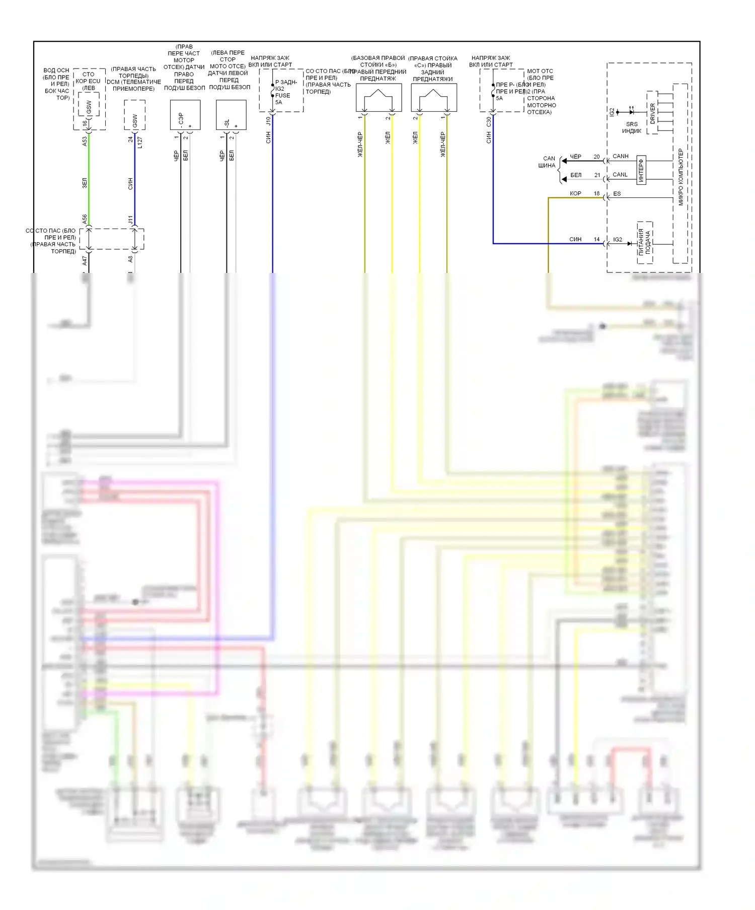 LS Lexus IV (2006-2012): Электросхема подушек безопасности (2 из 2) 