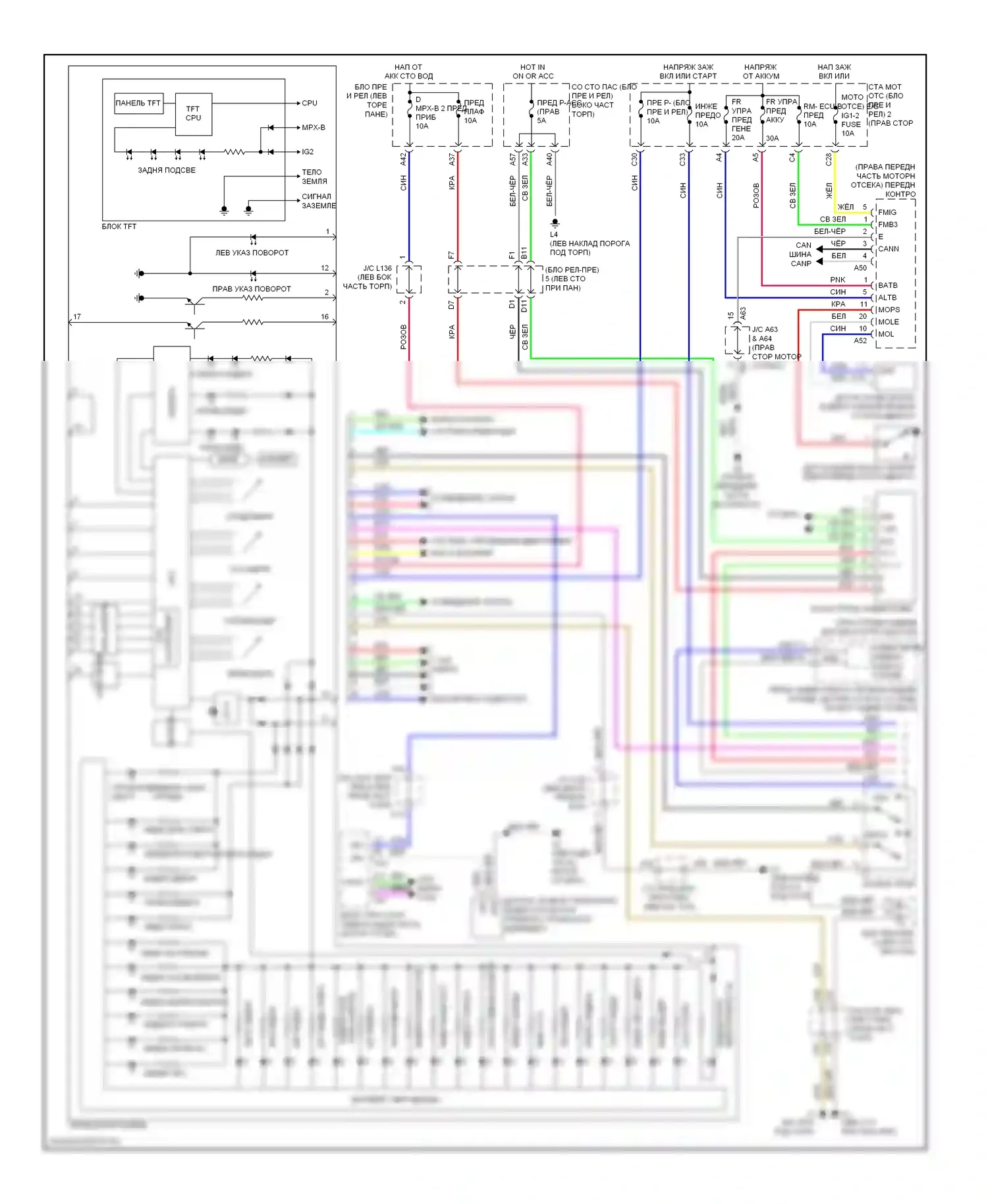 LS Lexus IV (2006-2012): Электросхема приборной панели (1 из 2) 