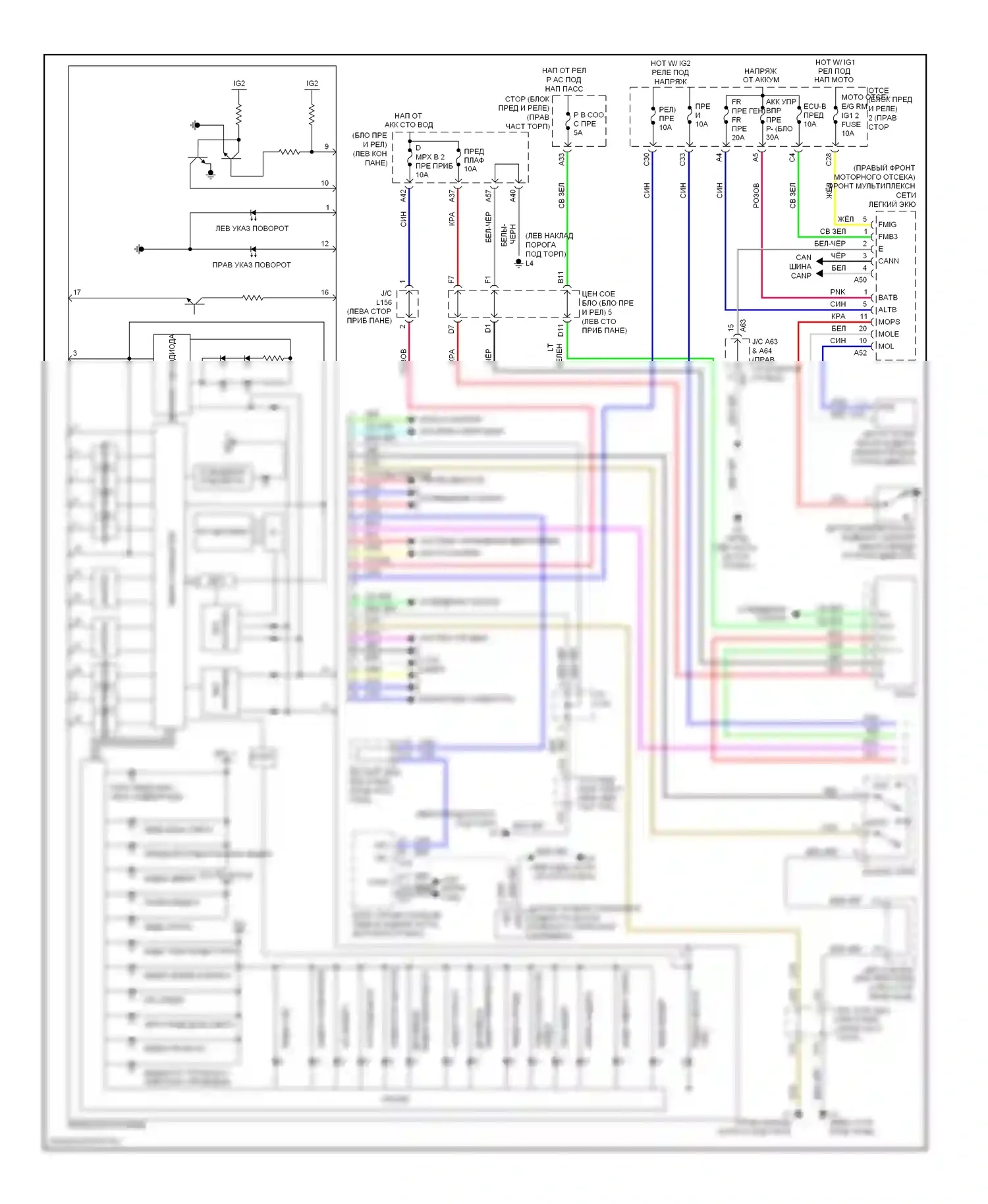 LS Lexus IV (2006-2012): Электросхема приборной панели (1 из 3) 