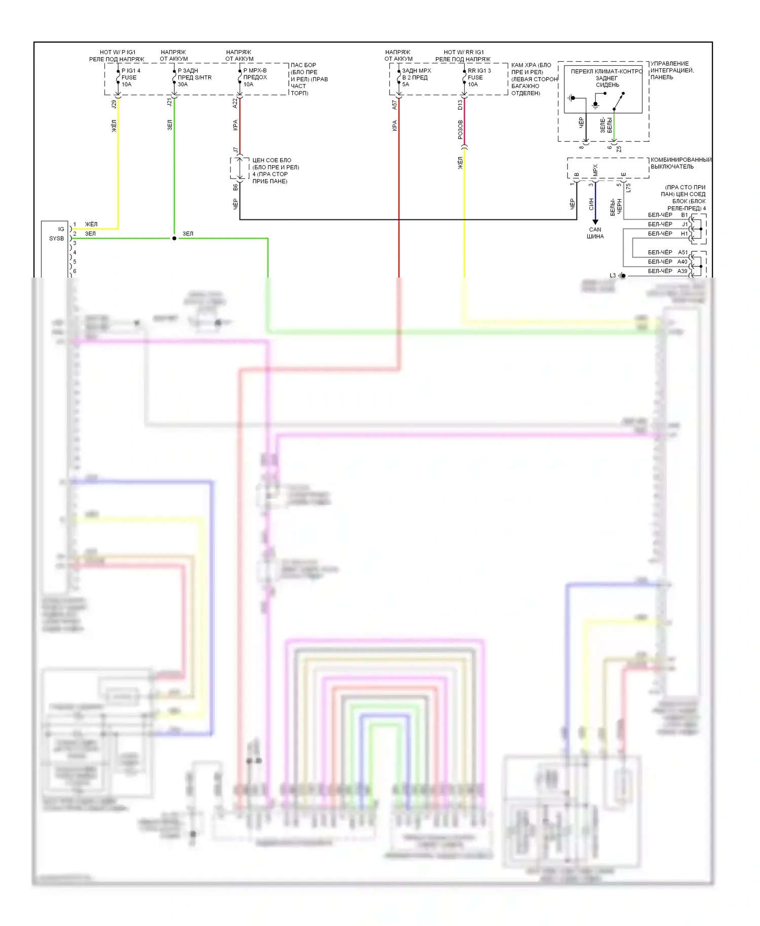 LS Lexus IV (2006-2012): Электросхема обогреваемых сидений 