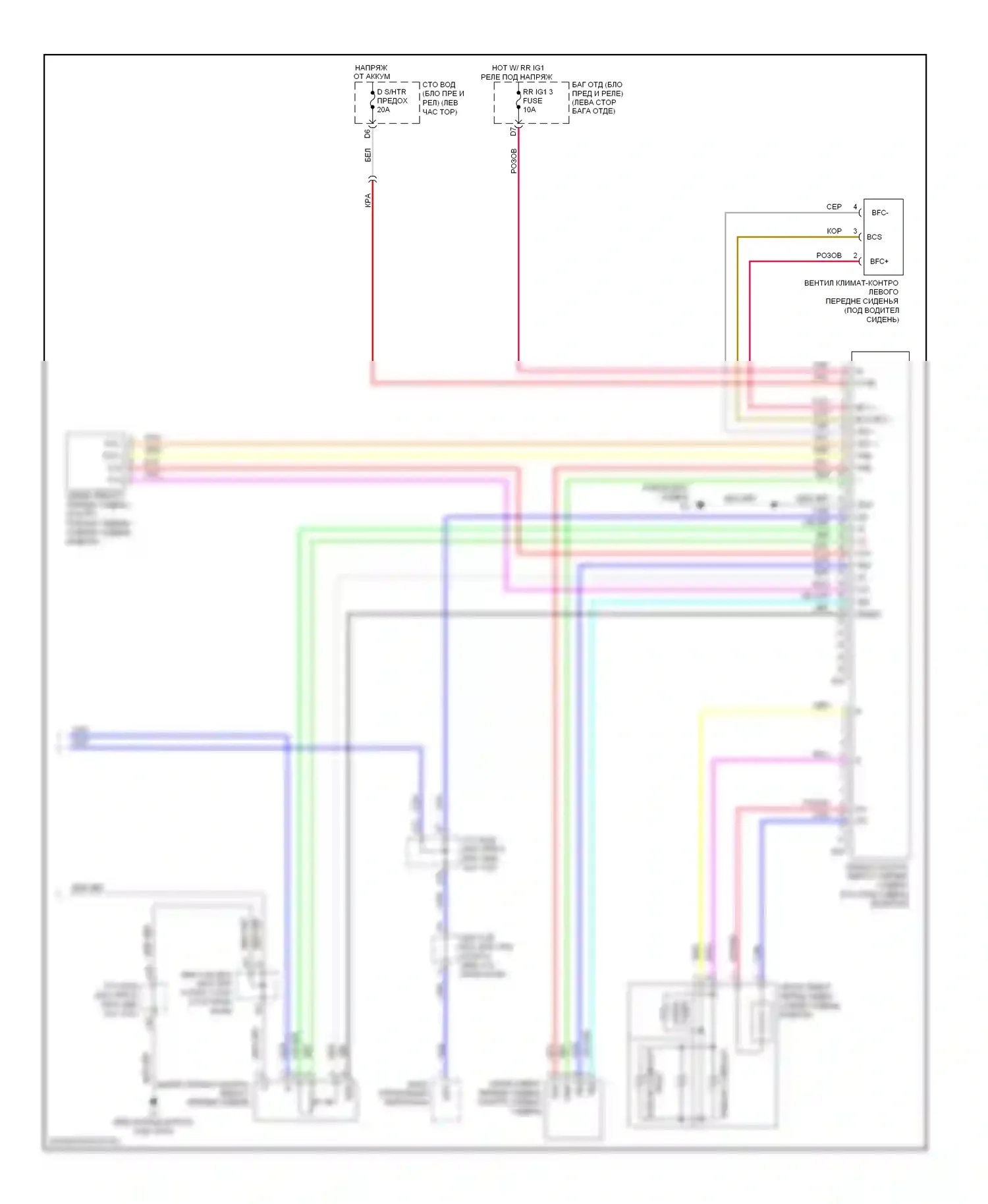 LS Lexus IV (2006-2012): Электросхема сидений климат-контроля, спереди (2 из 2) 