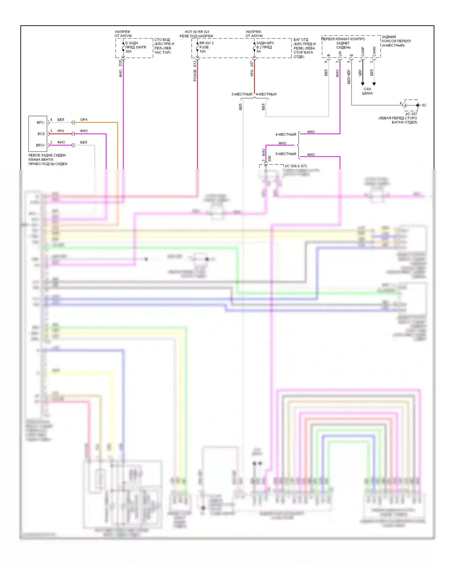 LS Lexus IV (2006-2012): Электросхема сидений климат-контроля, сзади (1 из 2) 