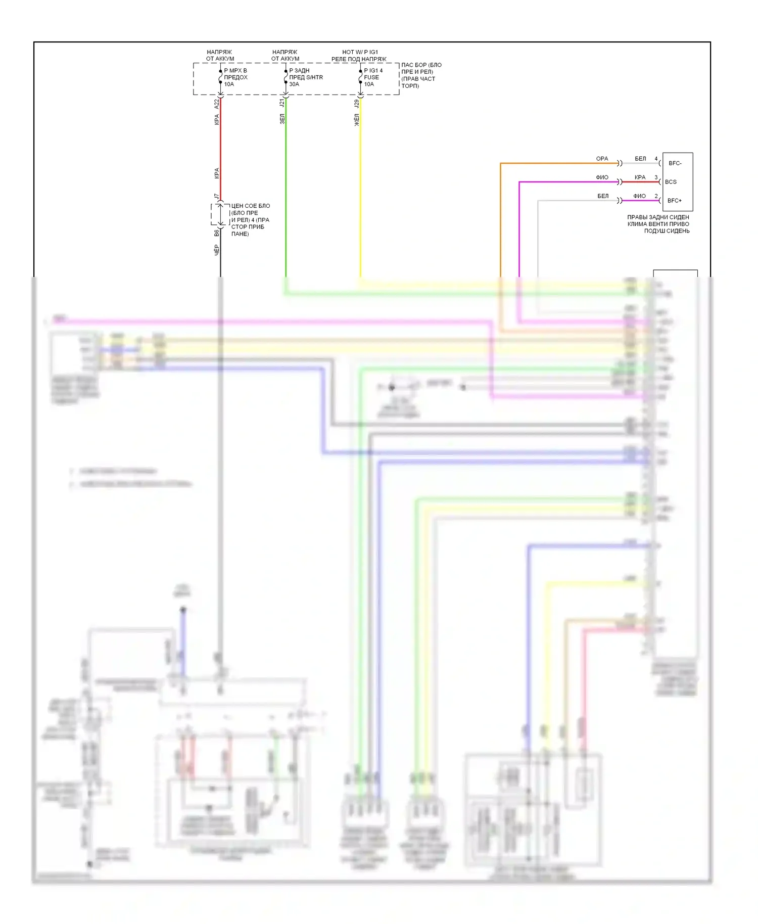 LS Lexus IV (2006-2012): Электросхема сидений климат-контроля, сзади (2 из 2) 