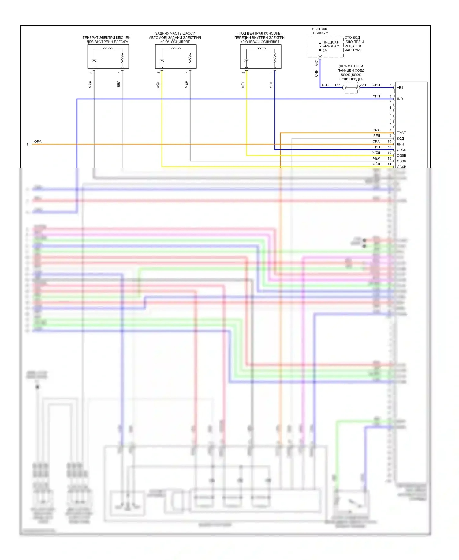 LS Lexus IV (2006-2012): Электросхема защиты от взлома (6 из 6) 