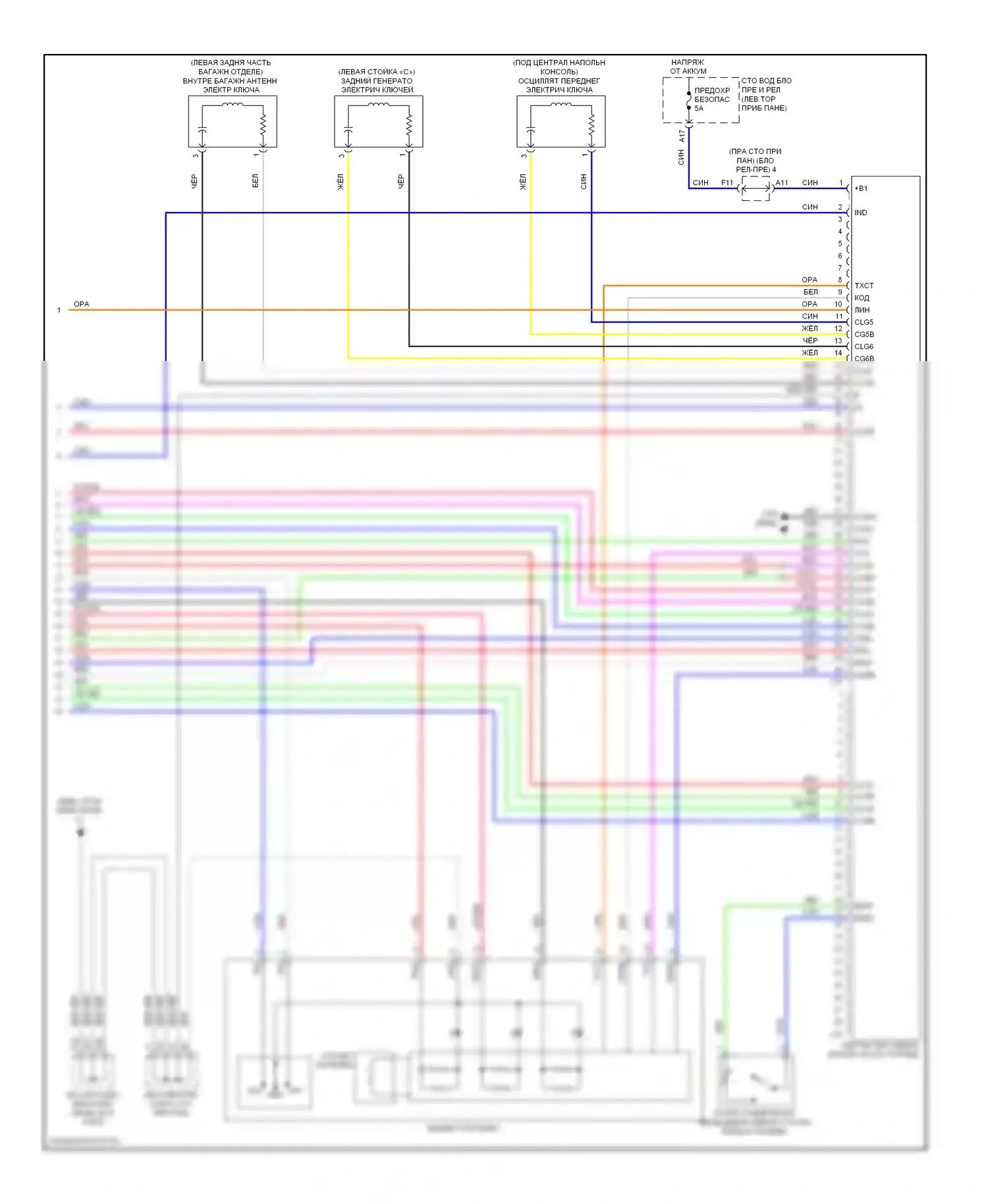 LS Lexus IV (2006-2012): Электросхема защиты от взлома (7 из 7) 