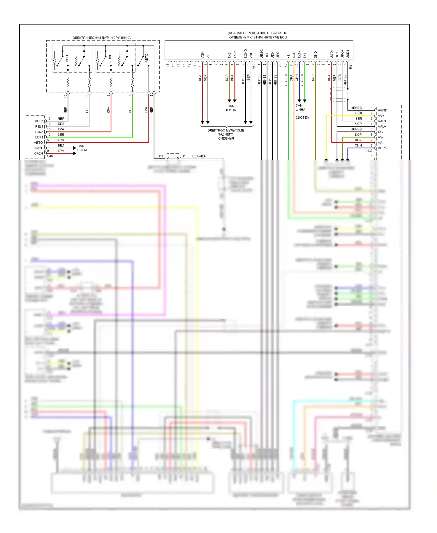LS Lexus IV (2006-2012): Электросхема навигации (3 из 3) 