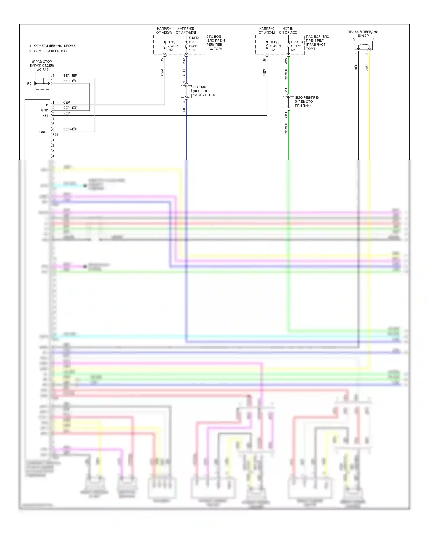 LS Lexus IV (2006-2012): Электросхема навигации, без многофункционального дисплея (1 из 4) 