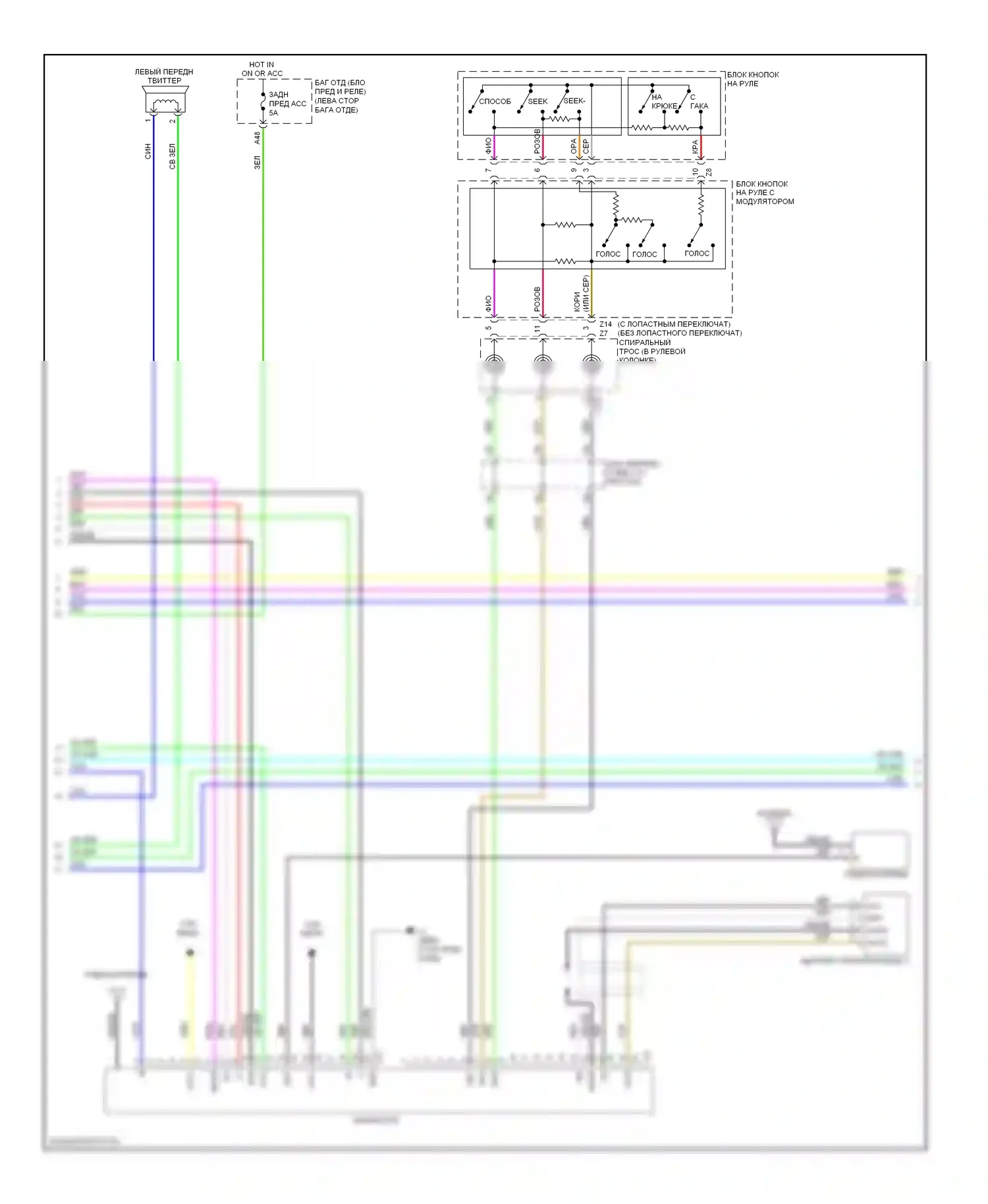 LS Lexus IV (2006-2012): Электросхема навигации, без многофункционального дисплея (2 из 4) 