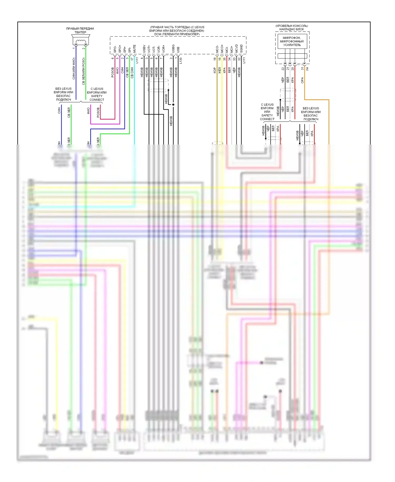 LS Lexus IV (2006-2012): Электросхема навигации, с несколькими дисплеями (2 из 4) 