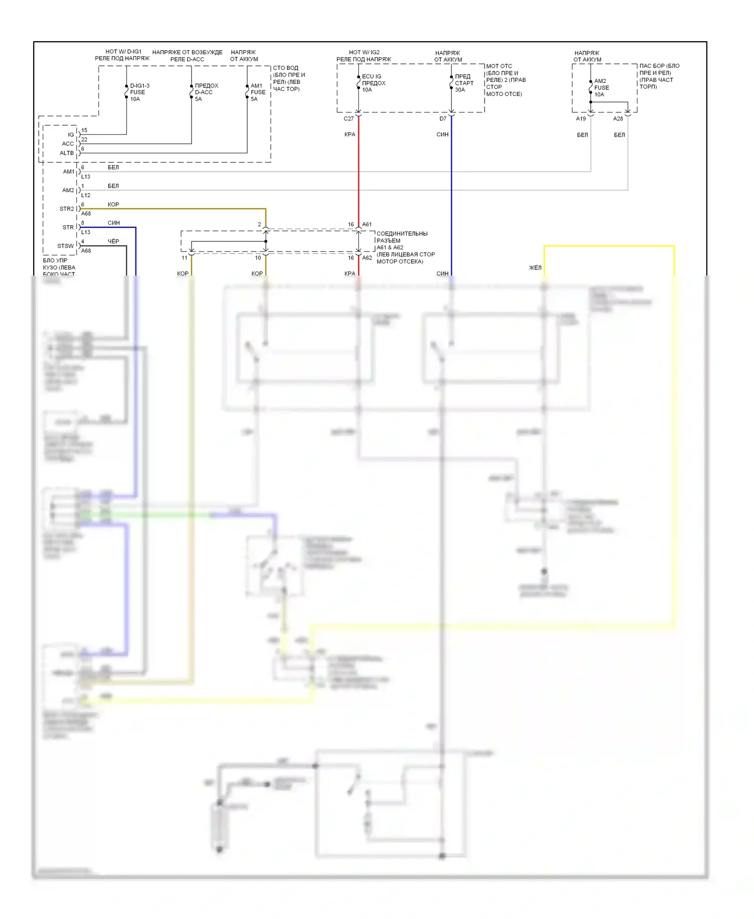 LS Lexus IV (2006-2012): Электросхема стартера 
