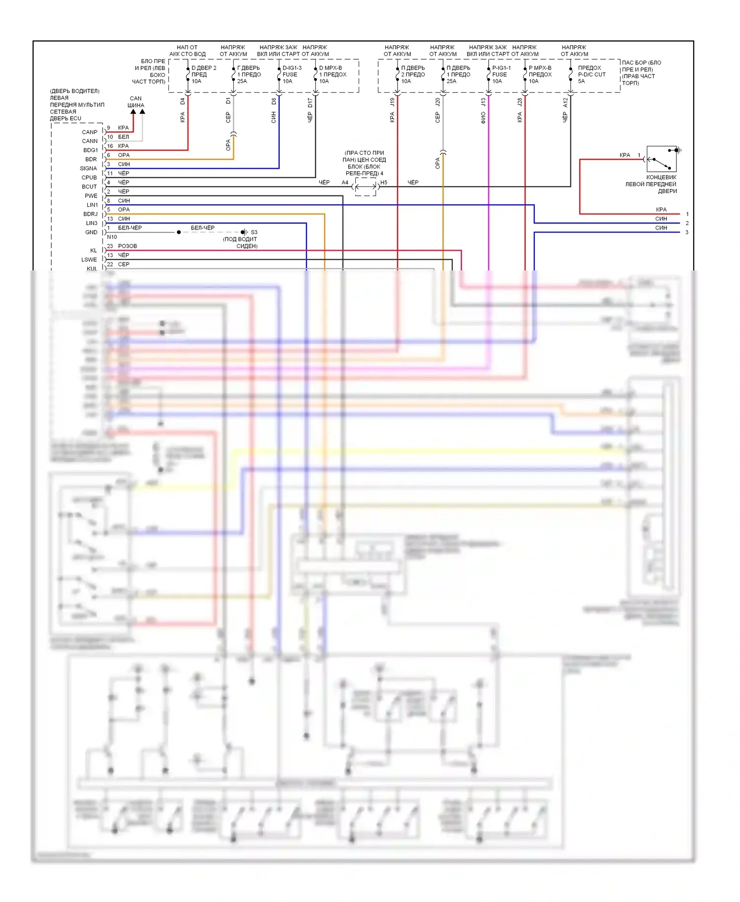 LS Lexus IV (2006-2012): Электросхема стеклоподъемников (1 из 2) 