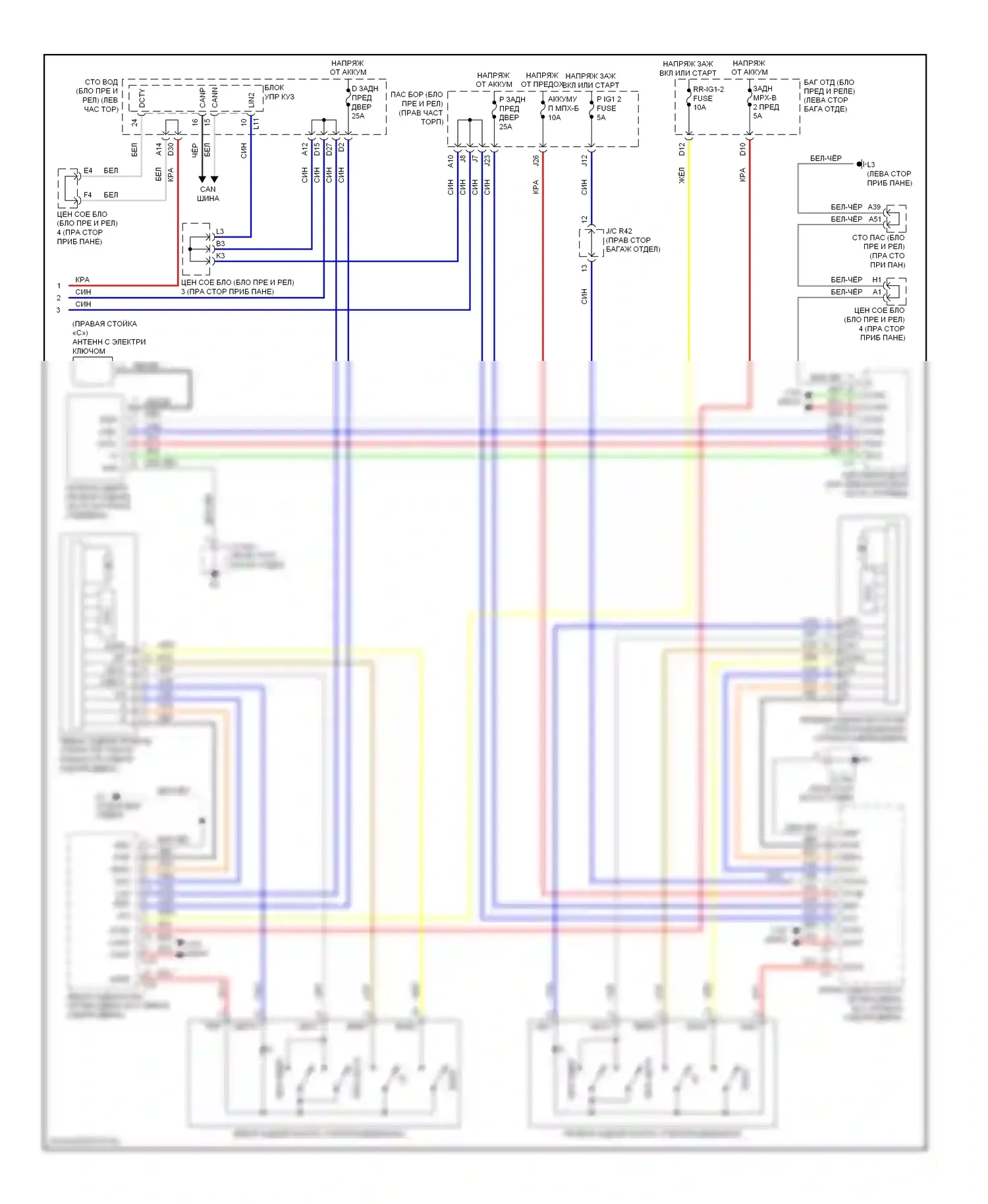 LS Lexus IV (2006-2012): Электросхема стеклоподъемников (2 из 2) 