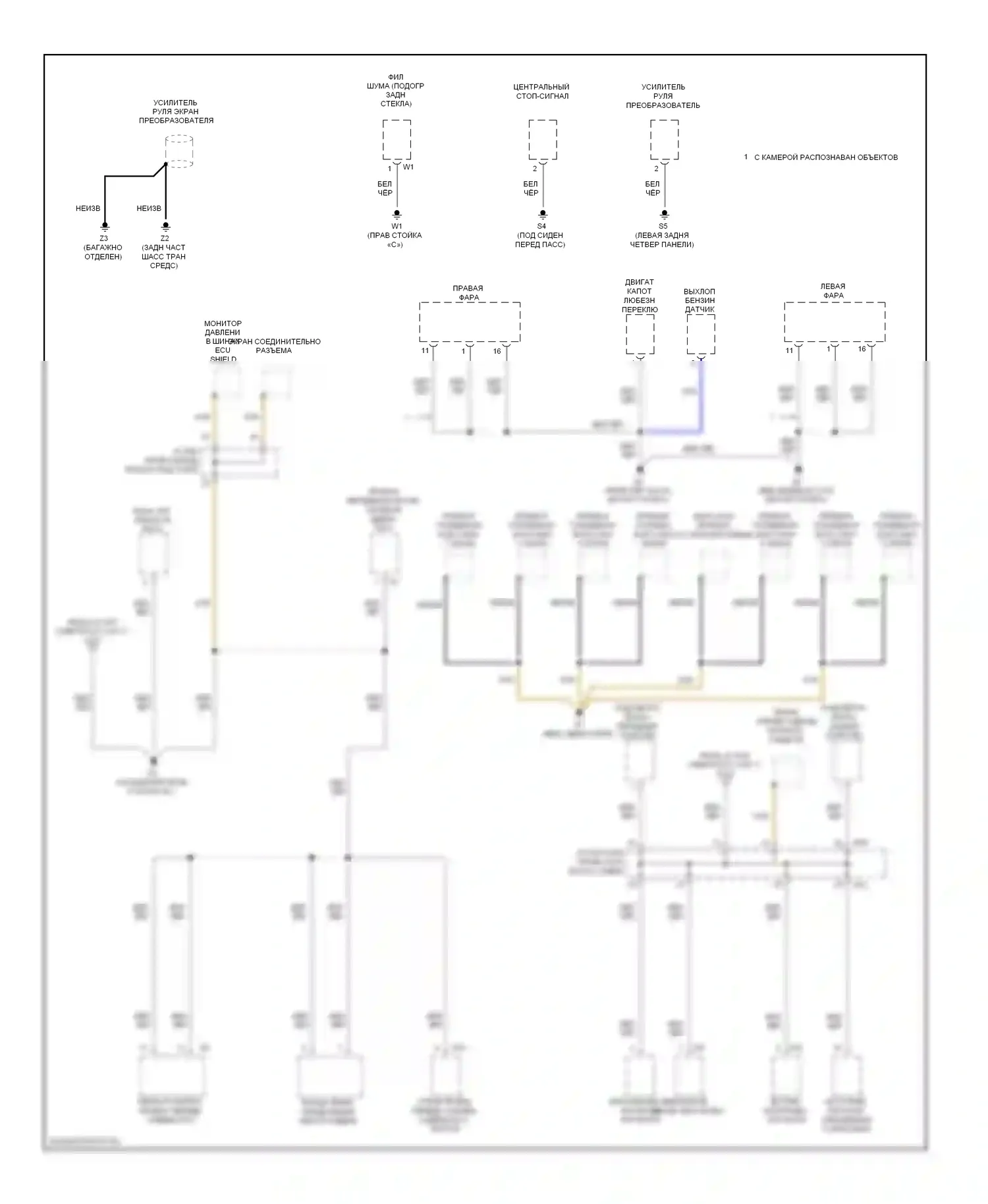 LS Lexus IV (2006-2012): Электросхема распределения массы (7 из 7) 