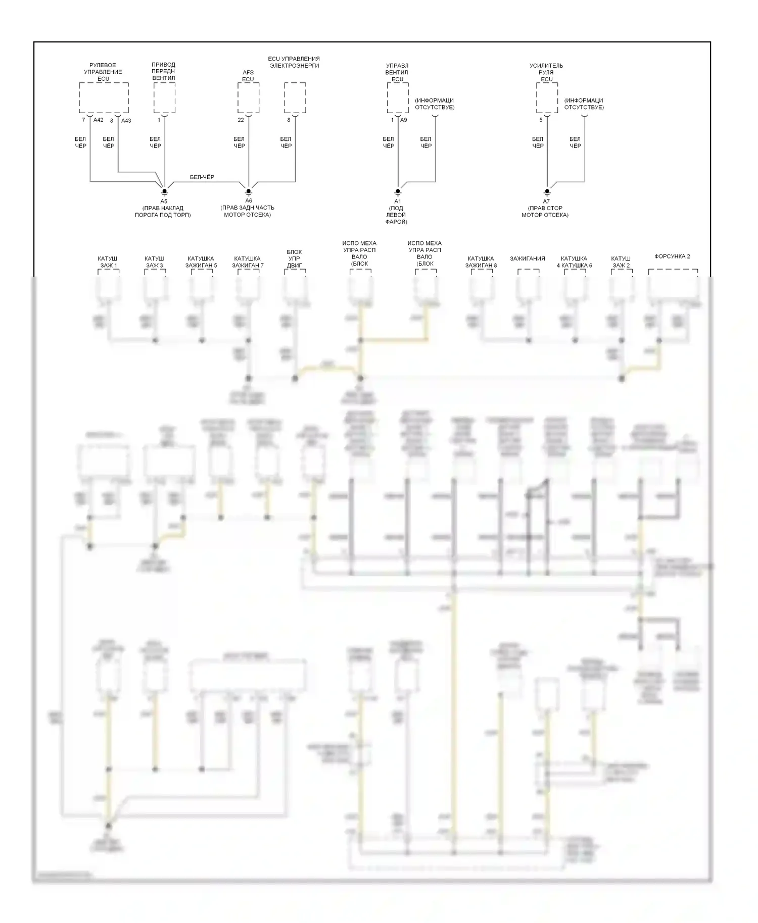 LS Lexus IV (2006-2012): Электросхема разводки массы (2 из 6) 