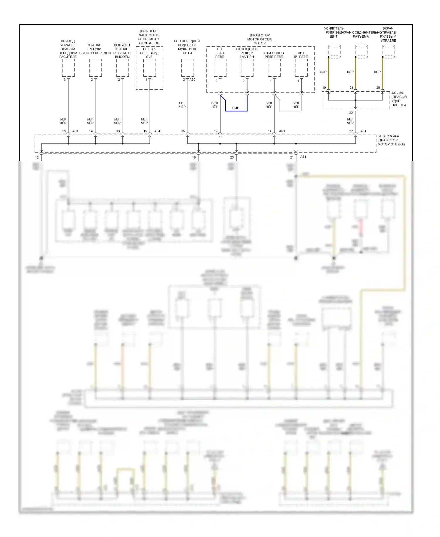 LS Lexus IV (2006-2012): Электросхема разводки массы (2 из 7) 