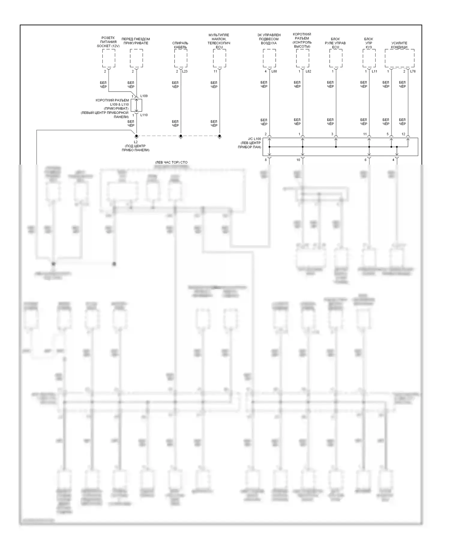LS Lexus IV (2006-2012): Электросхема разводки массы (3 из 6) 