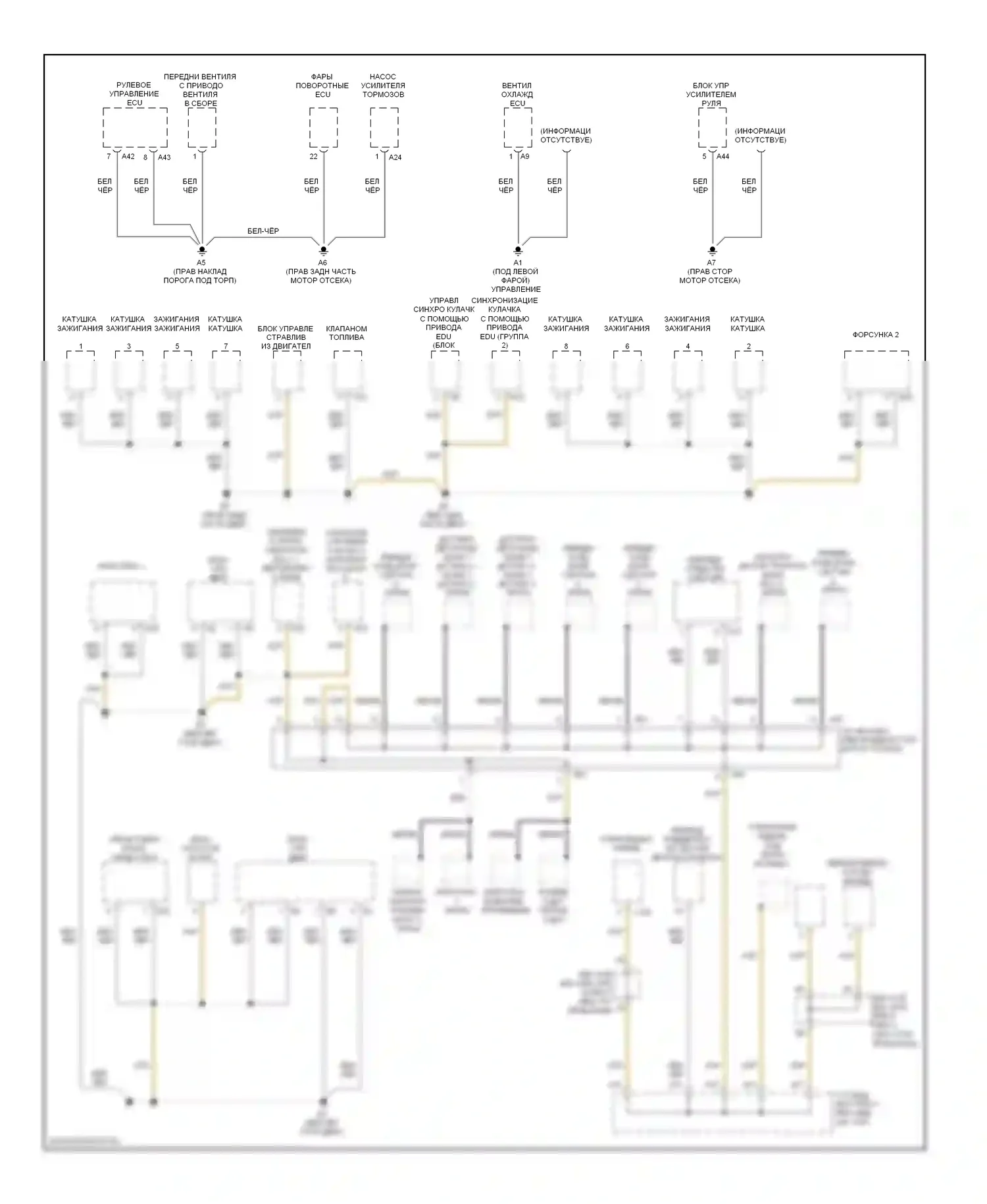 LS Lexus IV (2006-2012): Электросхема разводки массы (3 из 7) 