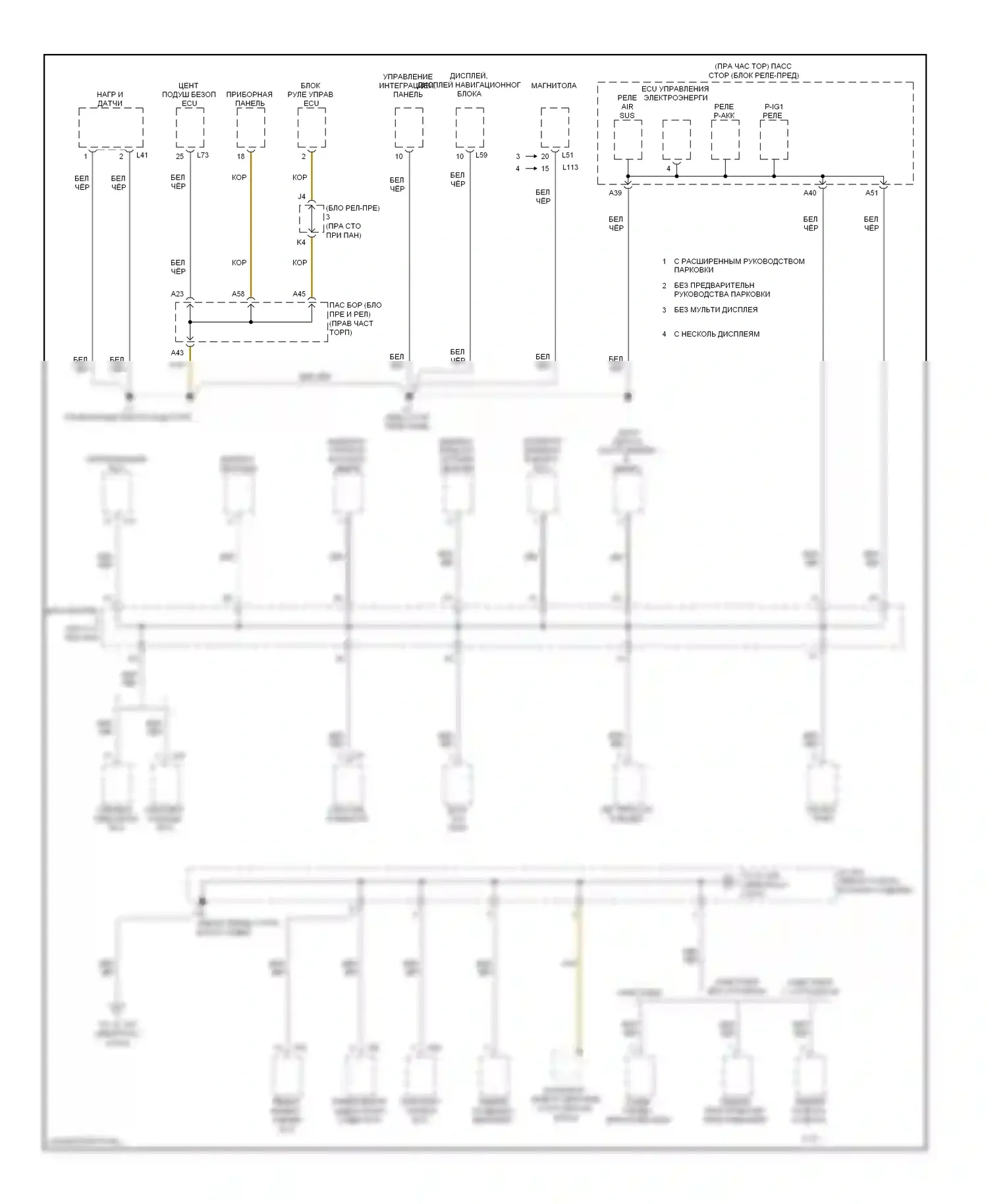LS Lexus IV (2006-2012): Электросхема разводки массы (4 из 6) 
