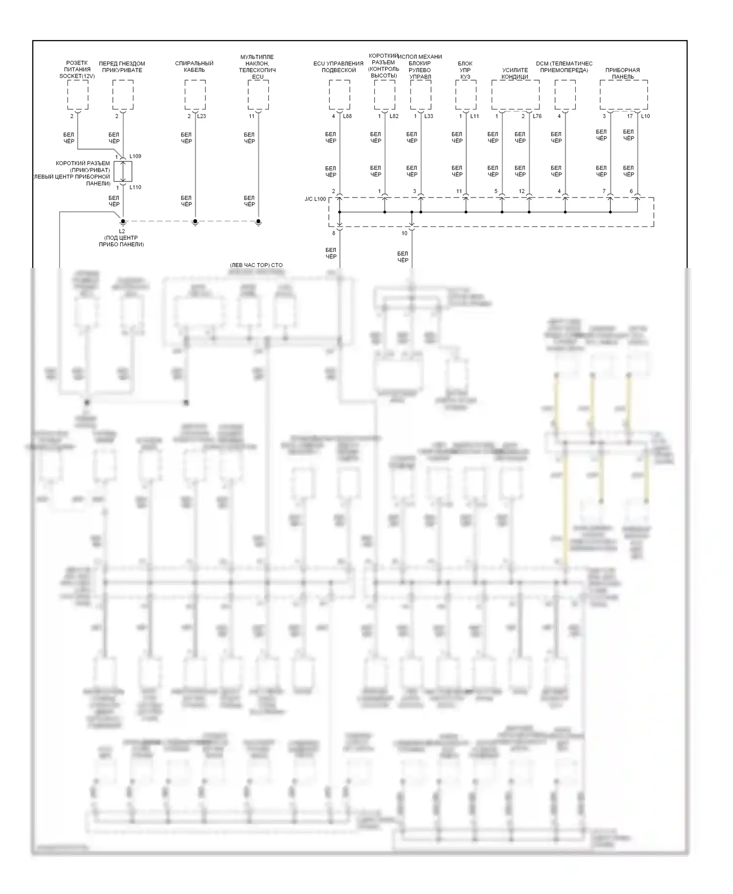 LS Lexus IV (2006-2012): Электросхема разводки массы (4 из 7) 