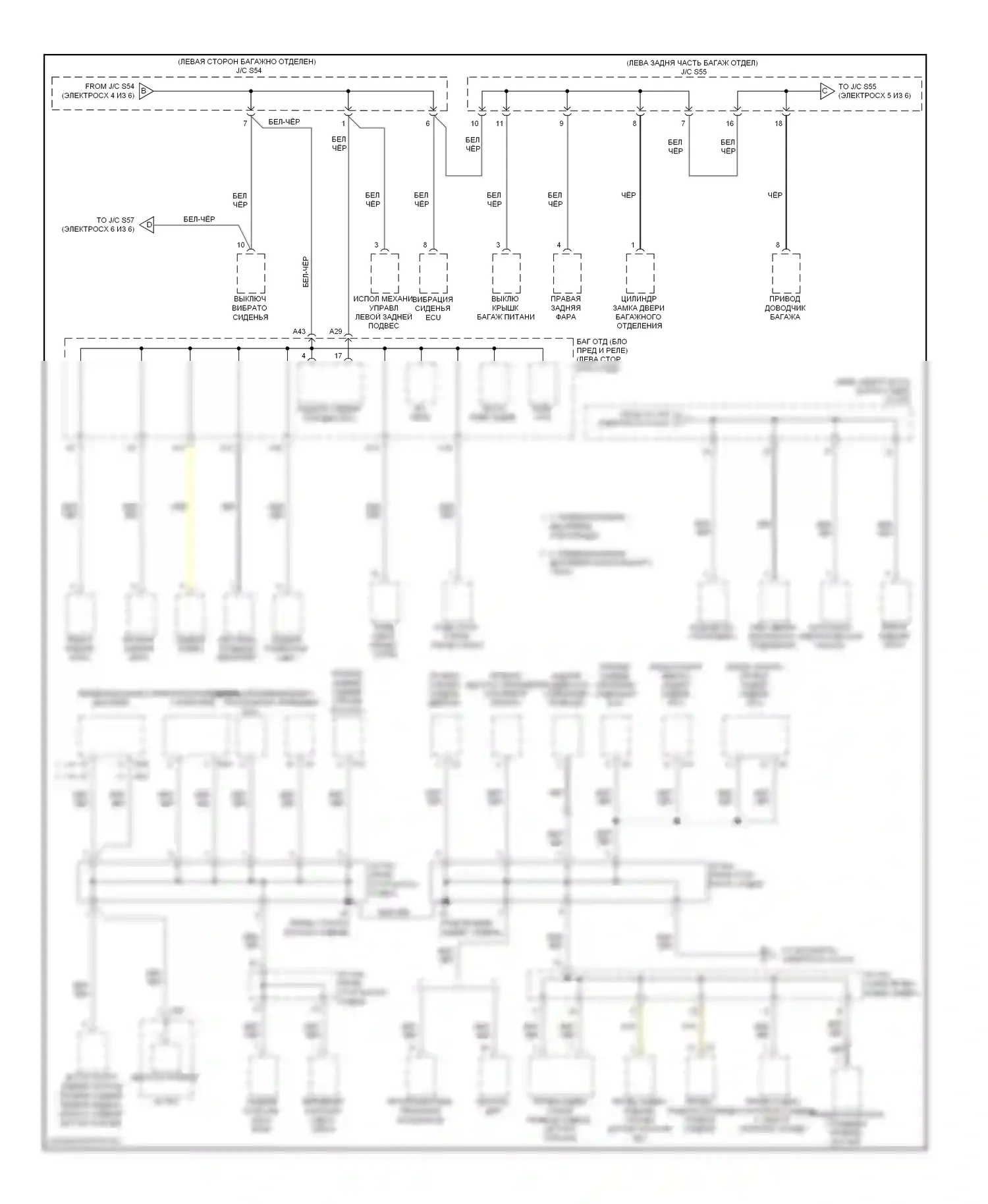 LS Lexus IV (2006-2012): Электросхема разводки массы (5 из 6) 