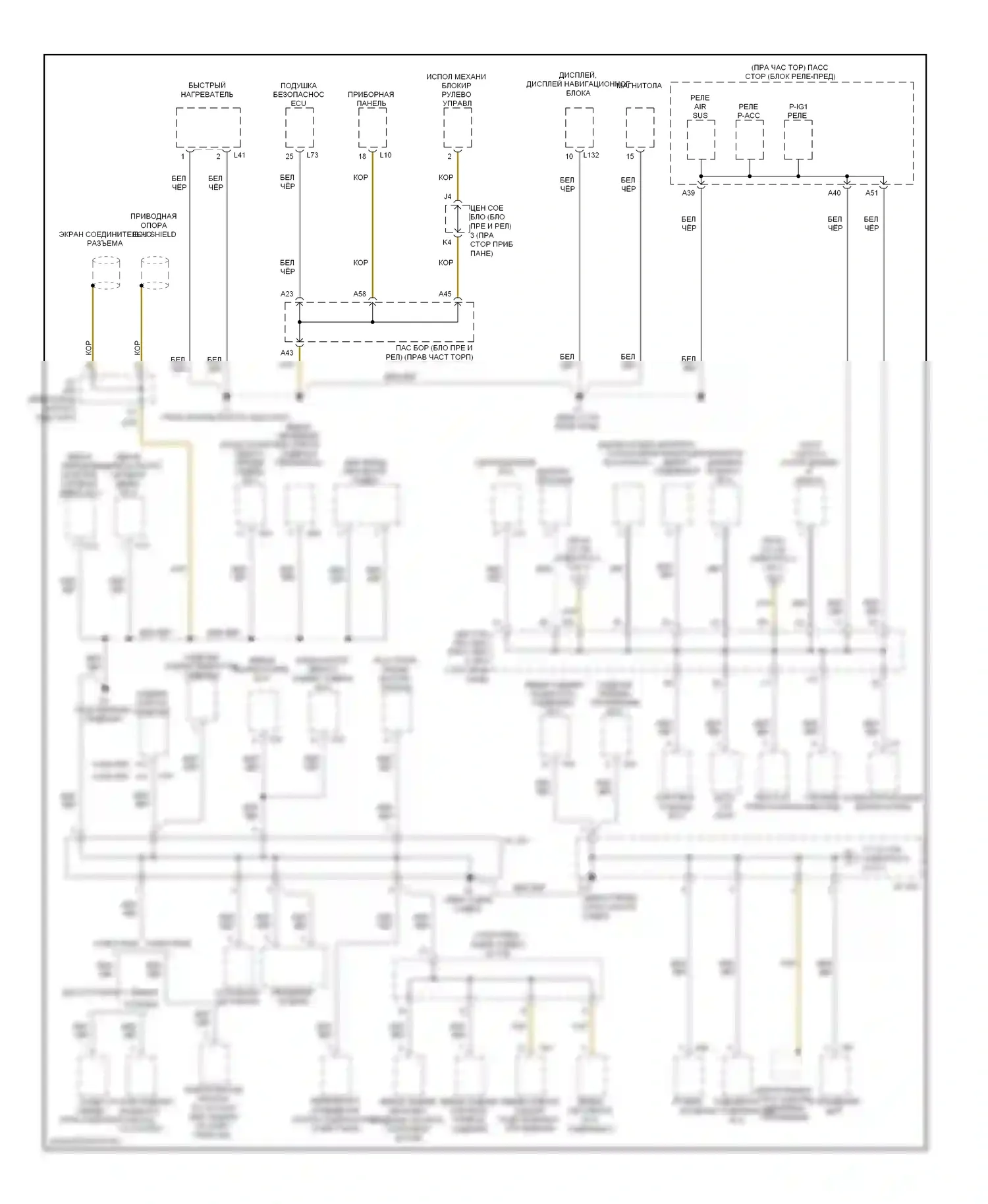 LS Lexus IV (2006-2012): Электросхема разводки массы (5 из 7) 