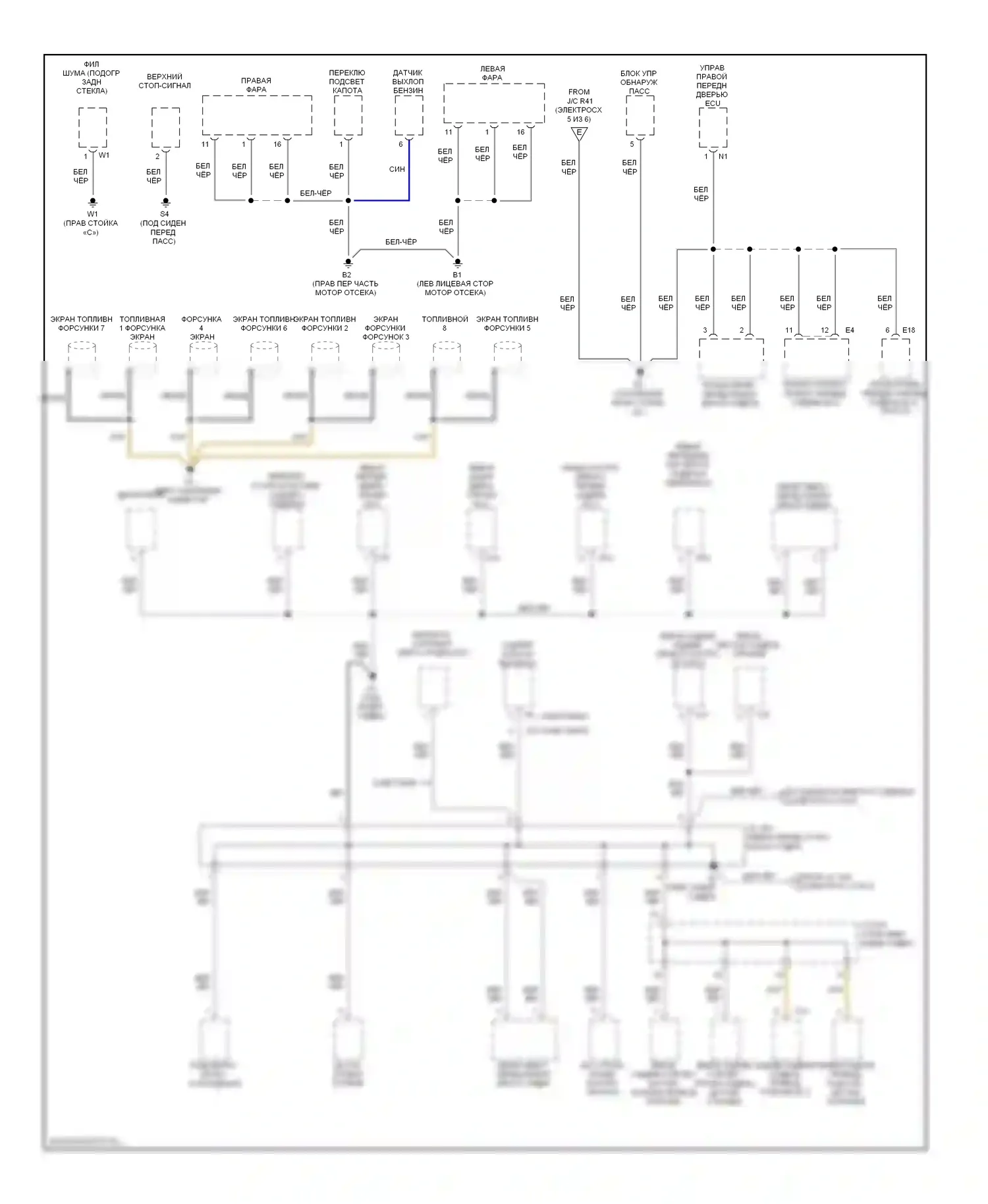 LS Lexus IV (2006-2012): Электросхема разводки массы (6 из 6) 