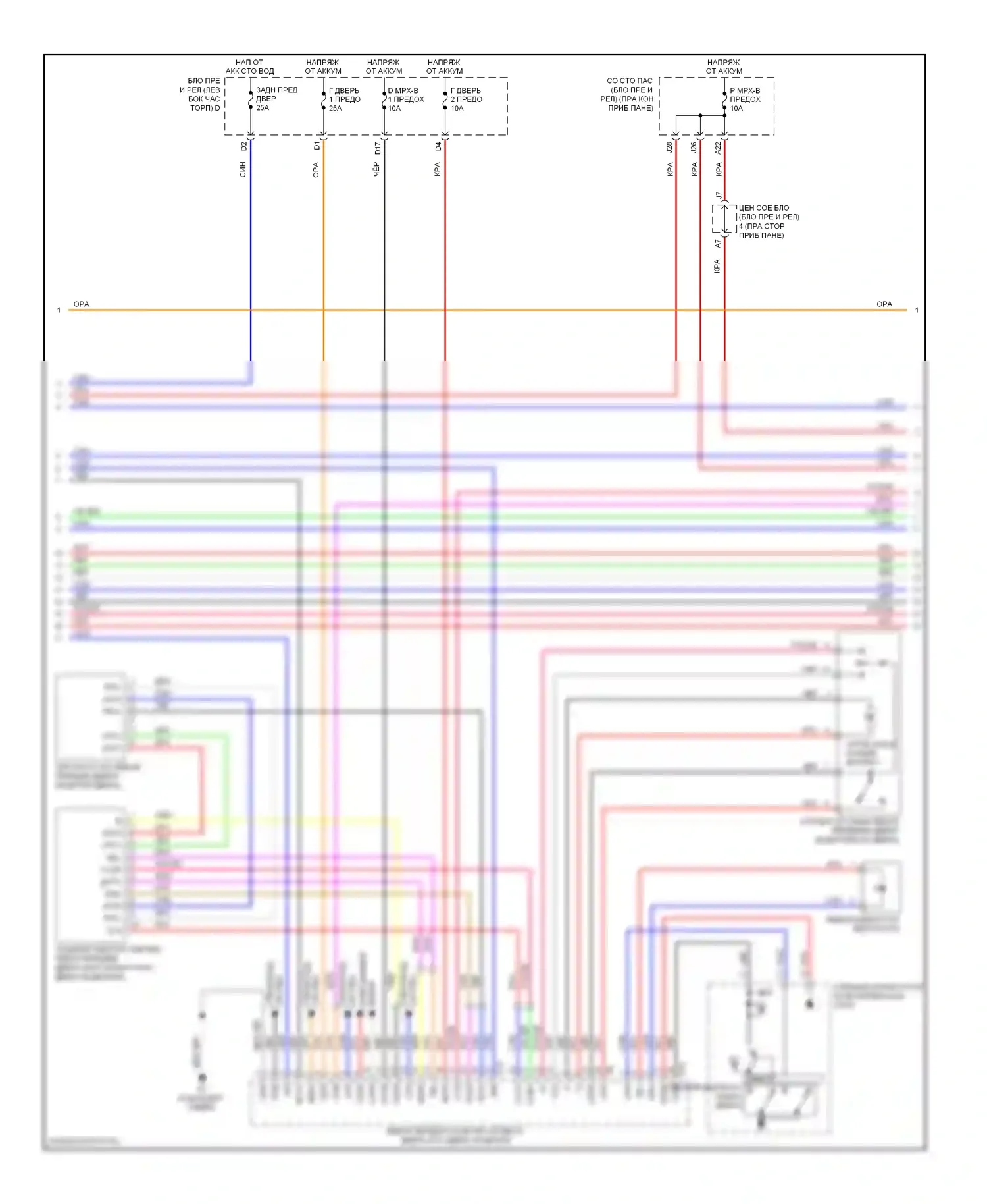 LS Lexus IV (2006-2012): Электросхема центрального замка (3 из 6) 